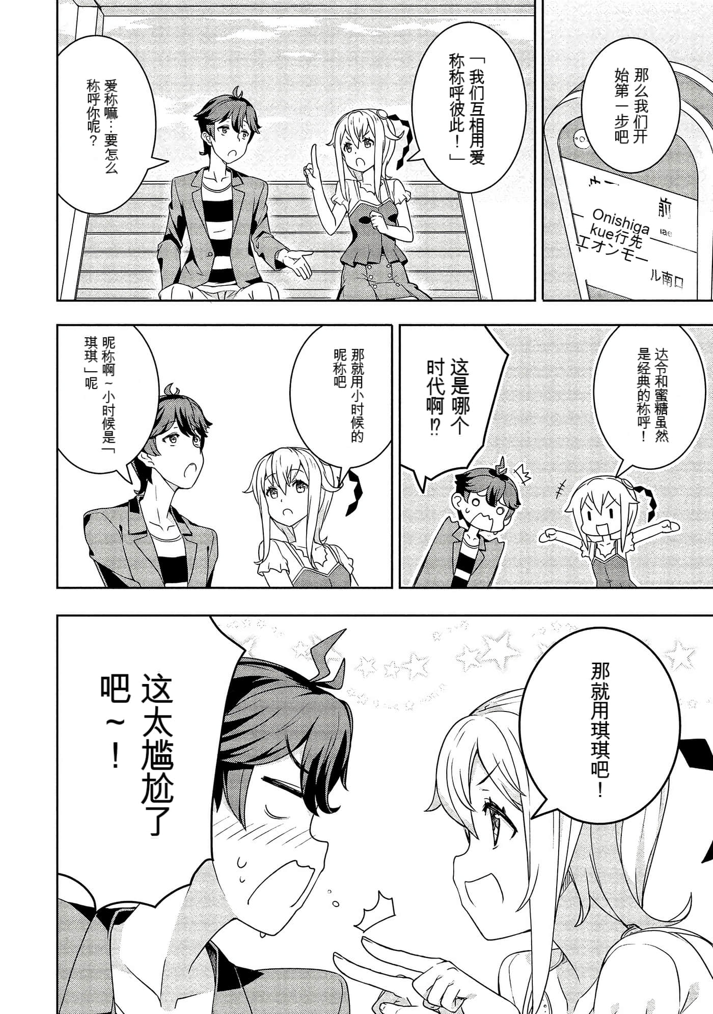 Page 74