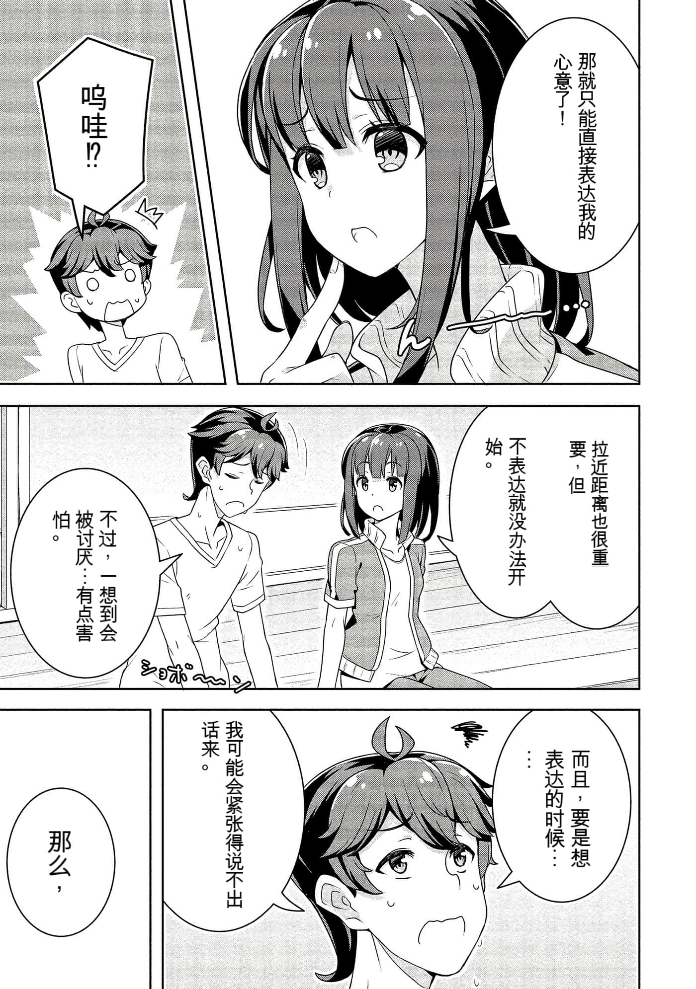 Page 135