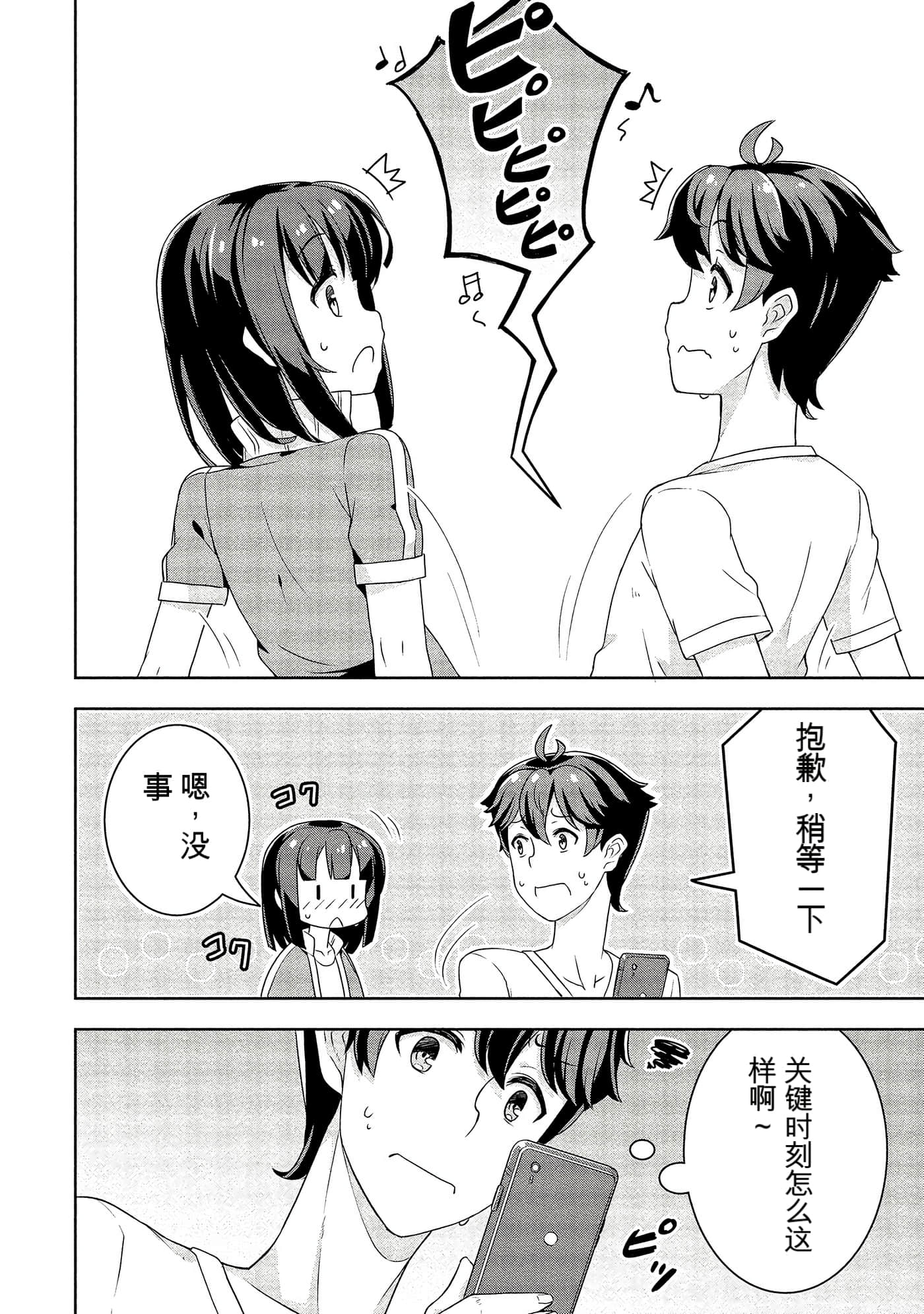 Page 140