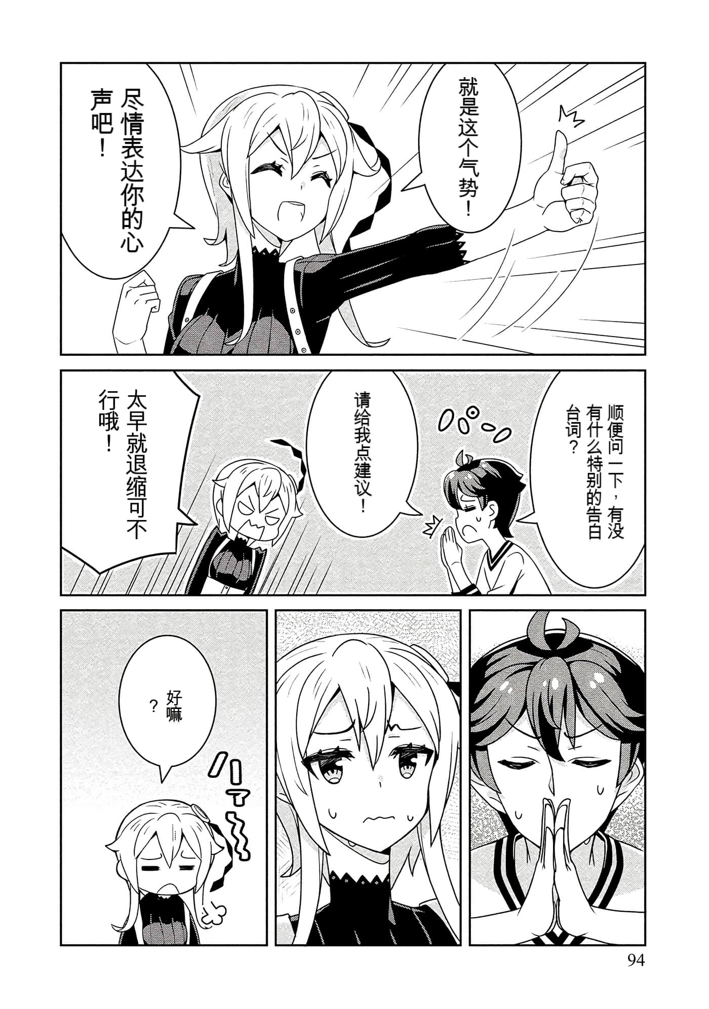 Page 94