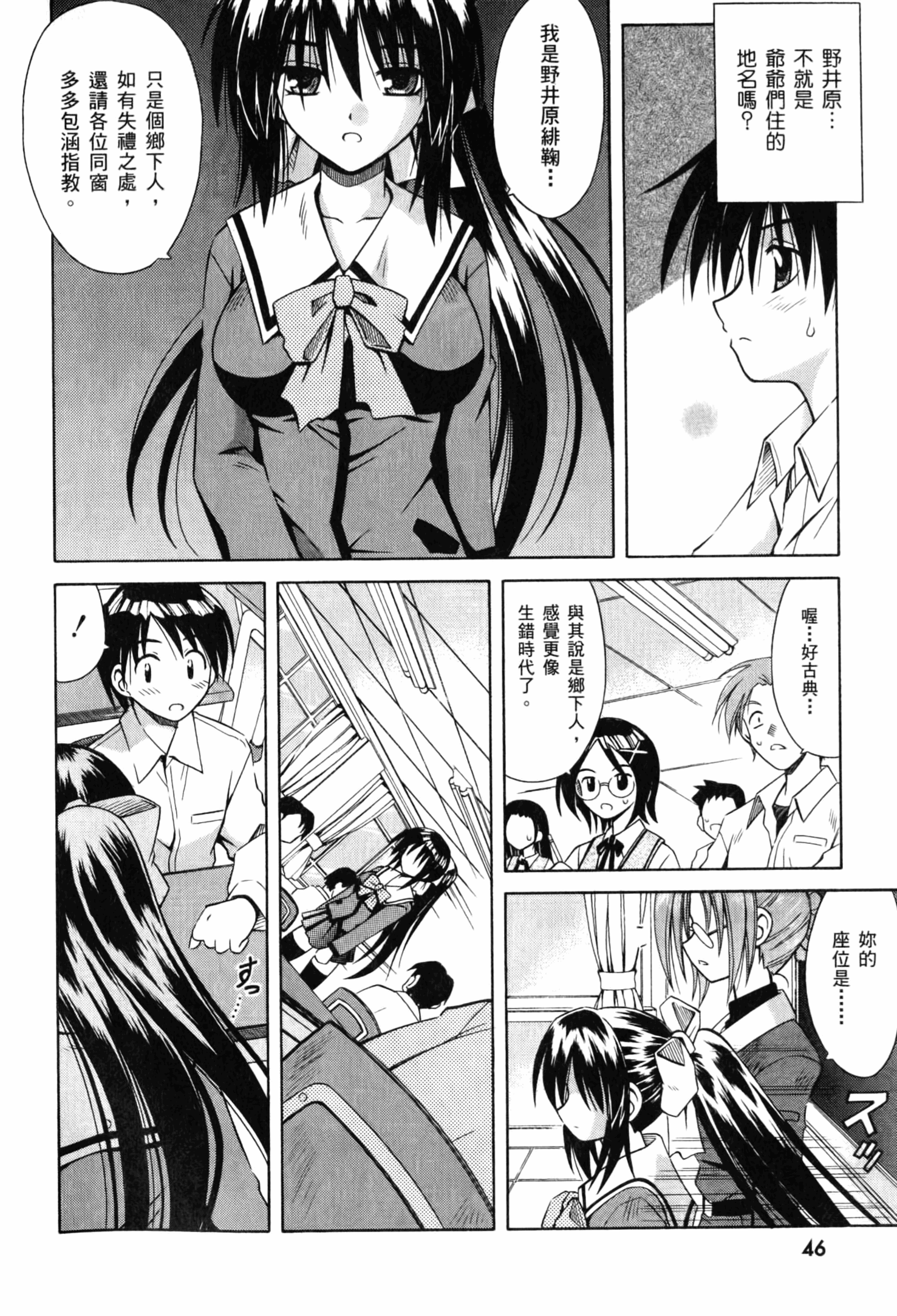 Page 50