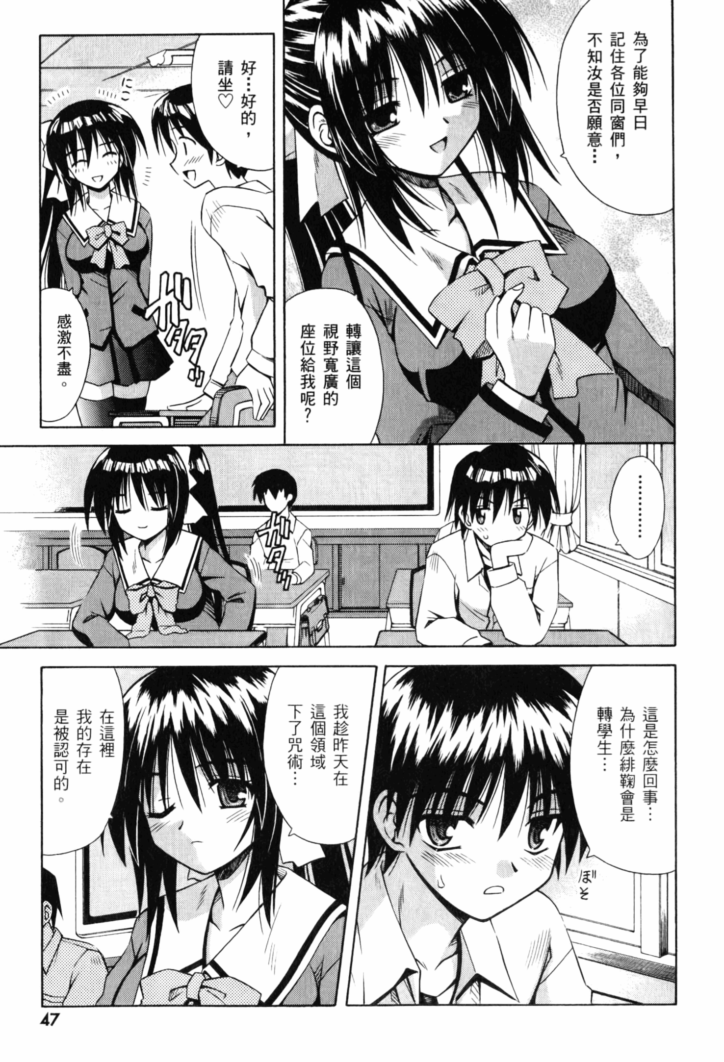 Page 51