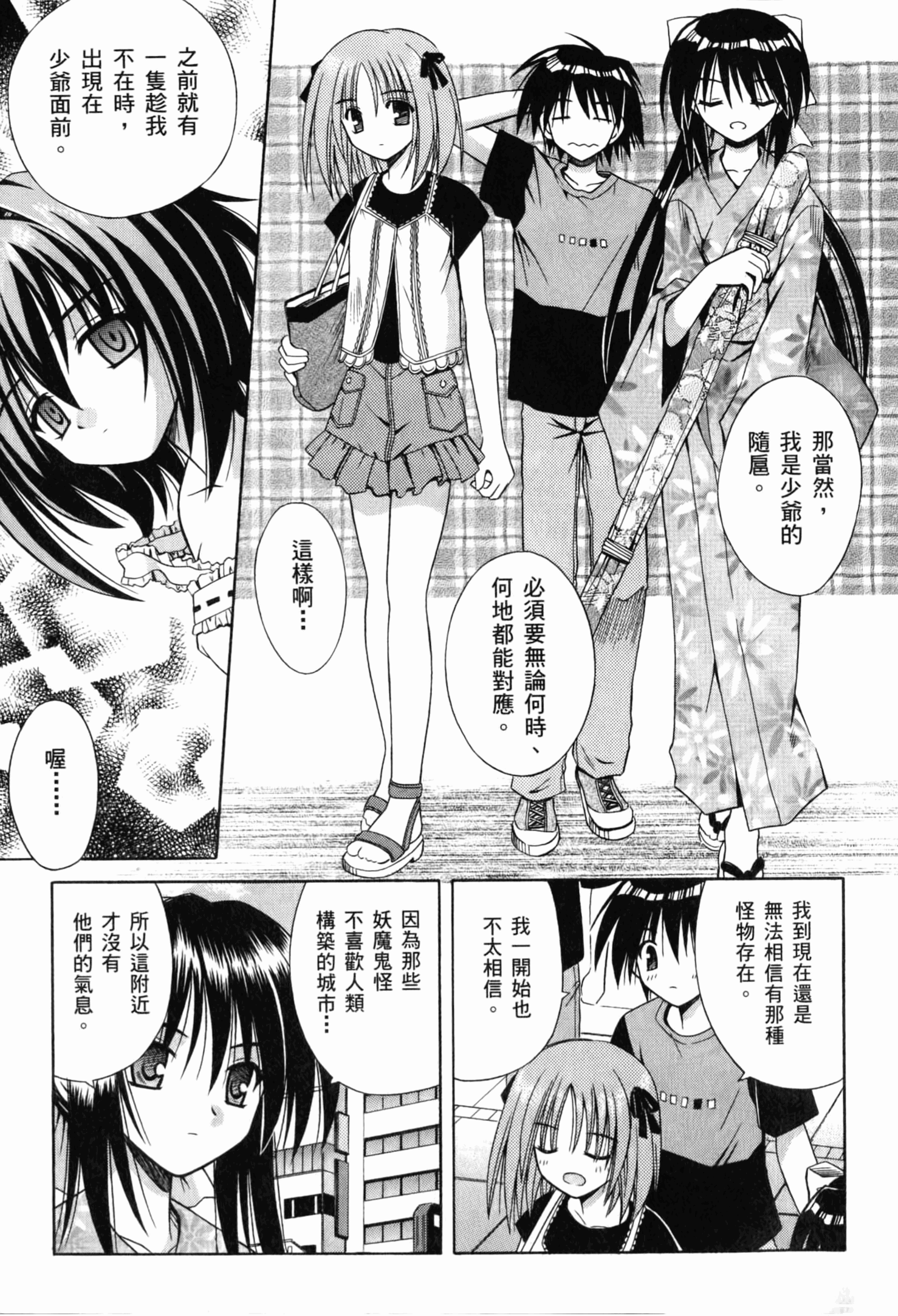 Page 95
