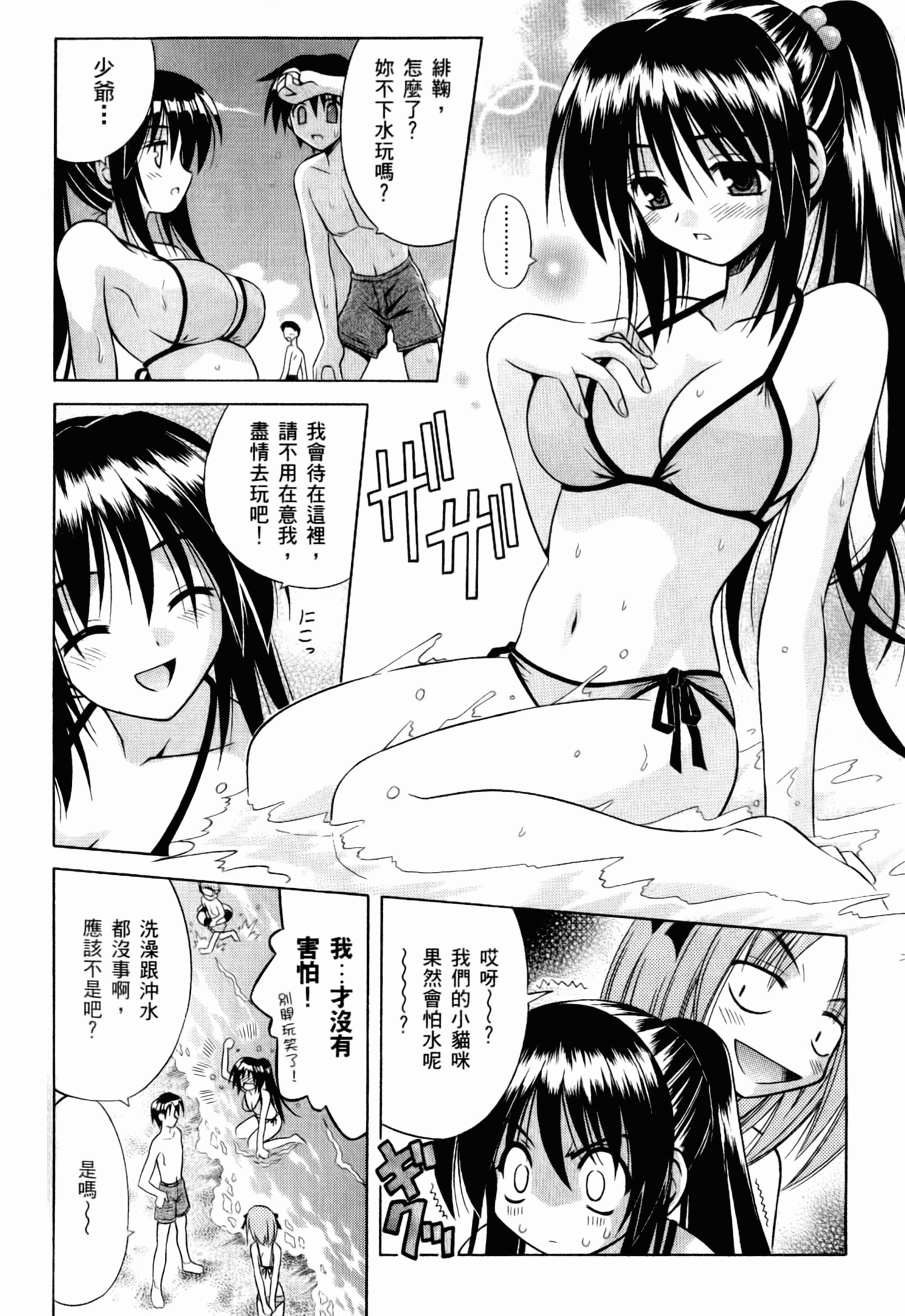 Page 122