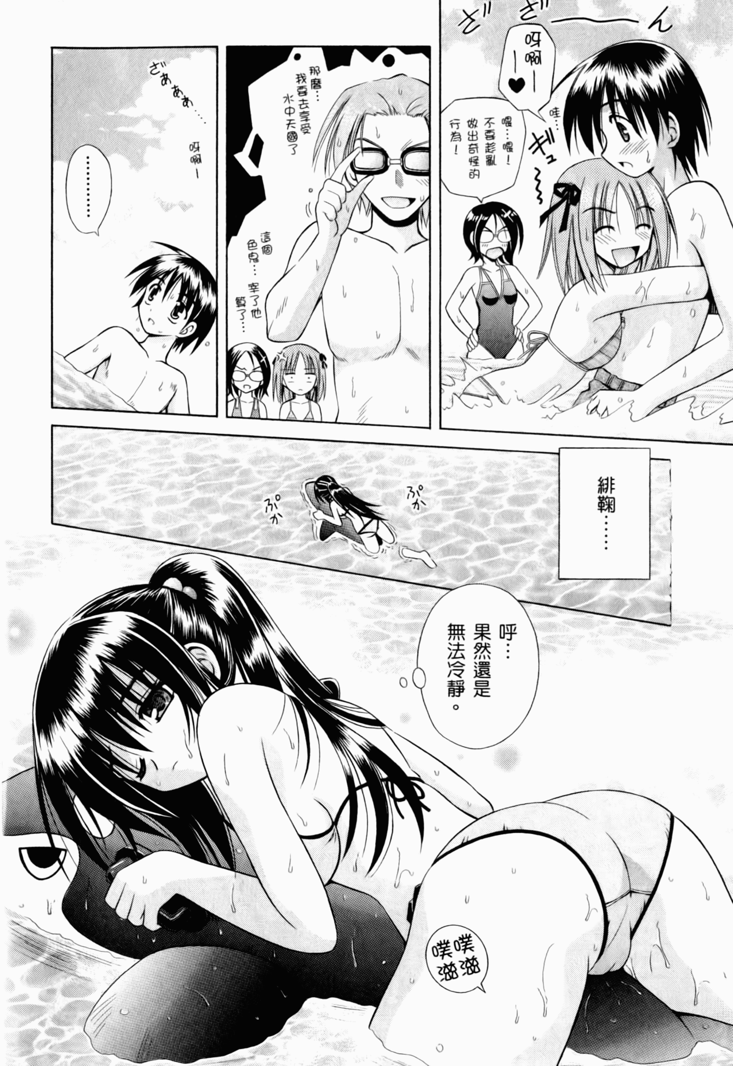Page 124