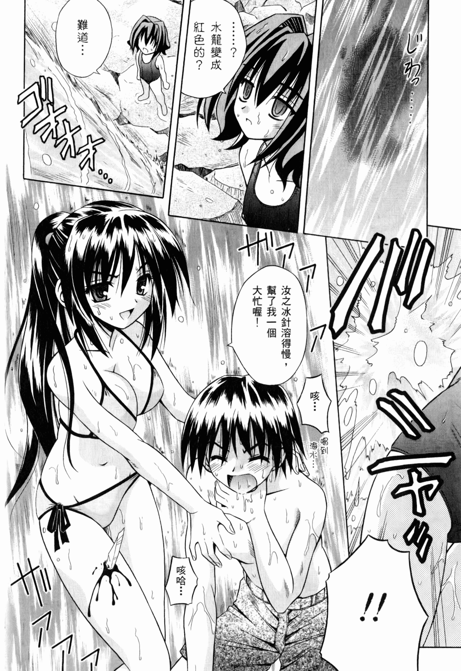 Page 138