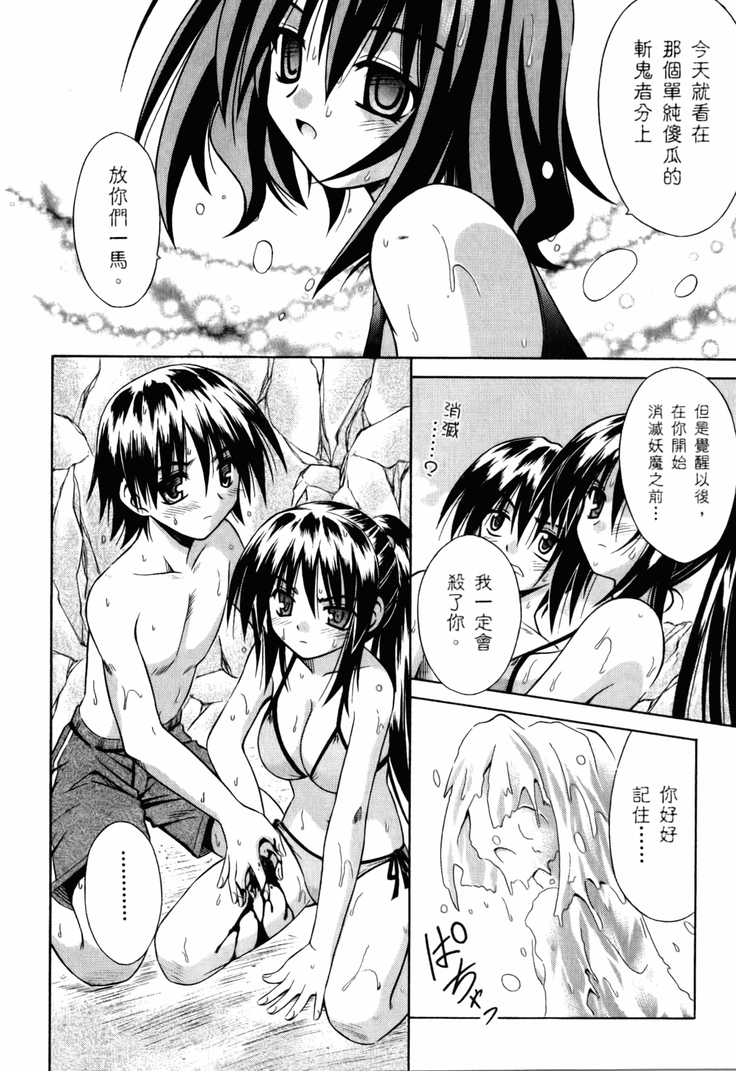 Page 142