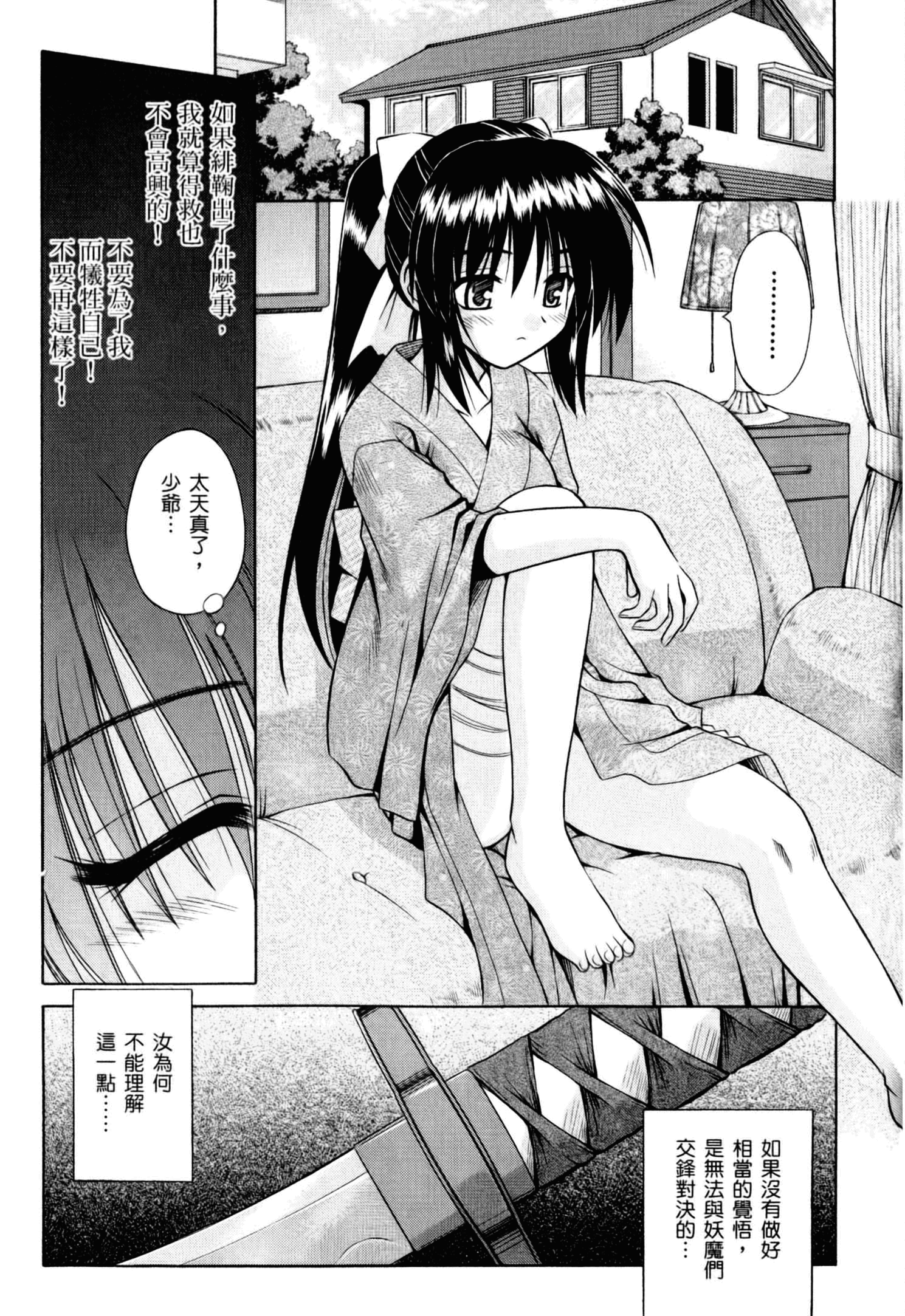 Page 145