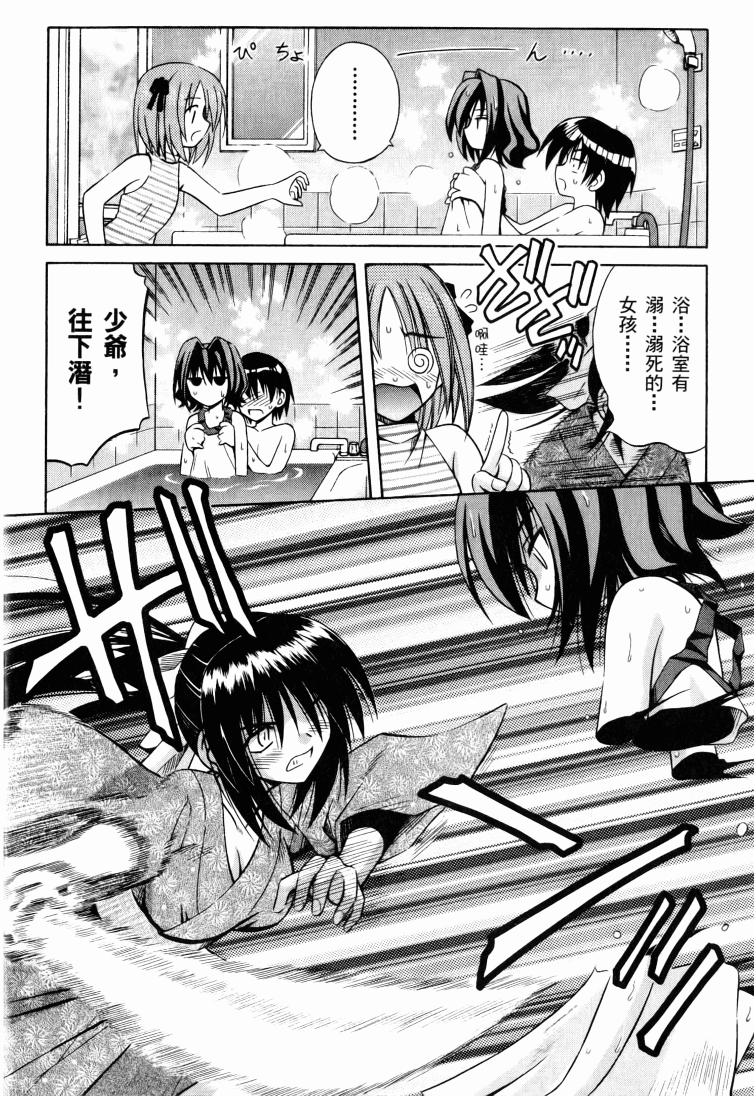 Page 154
