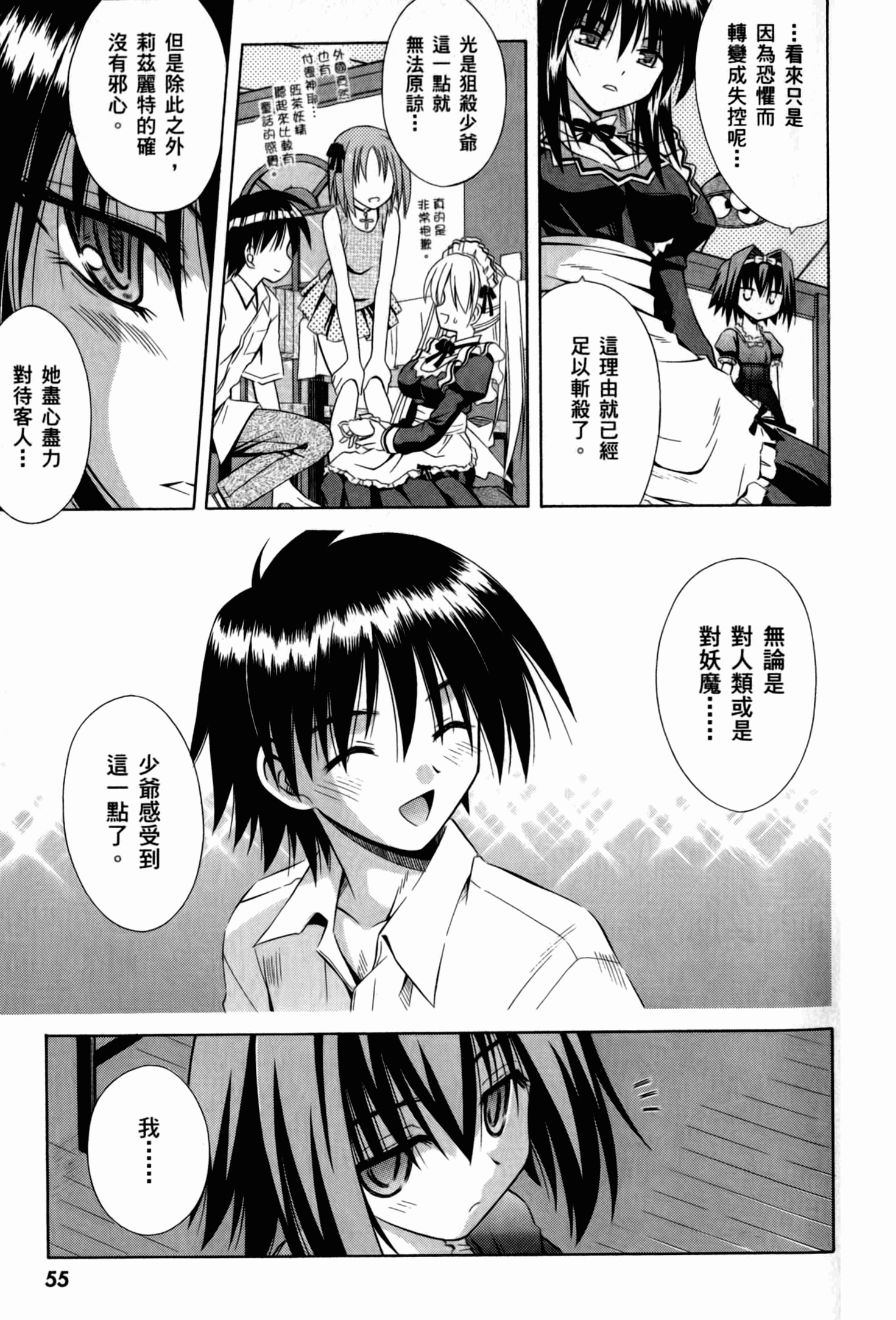 Page 59