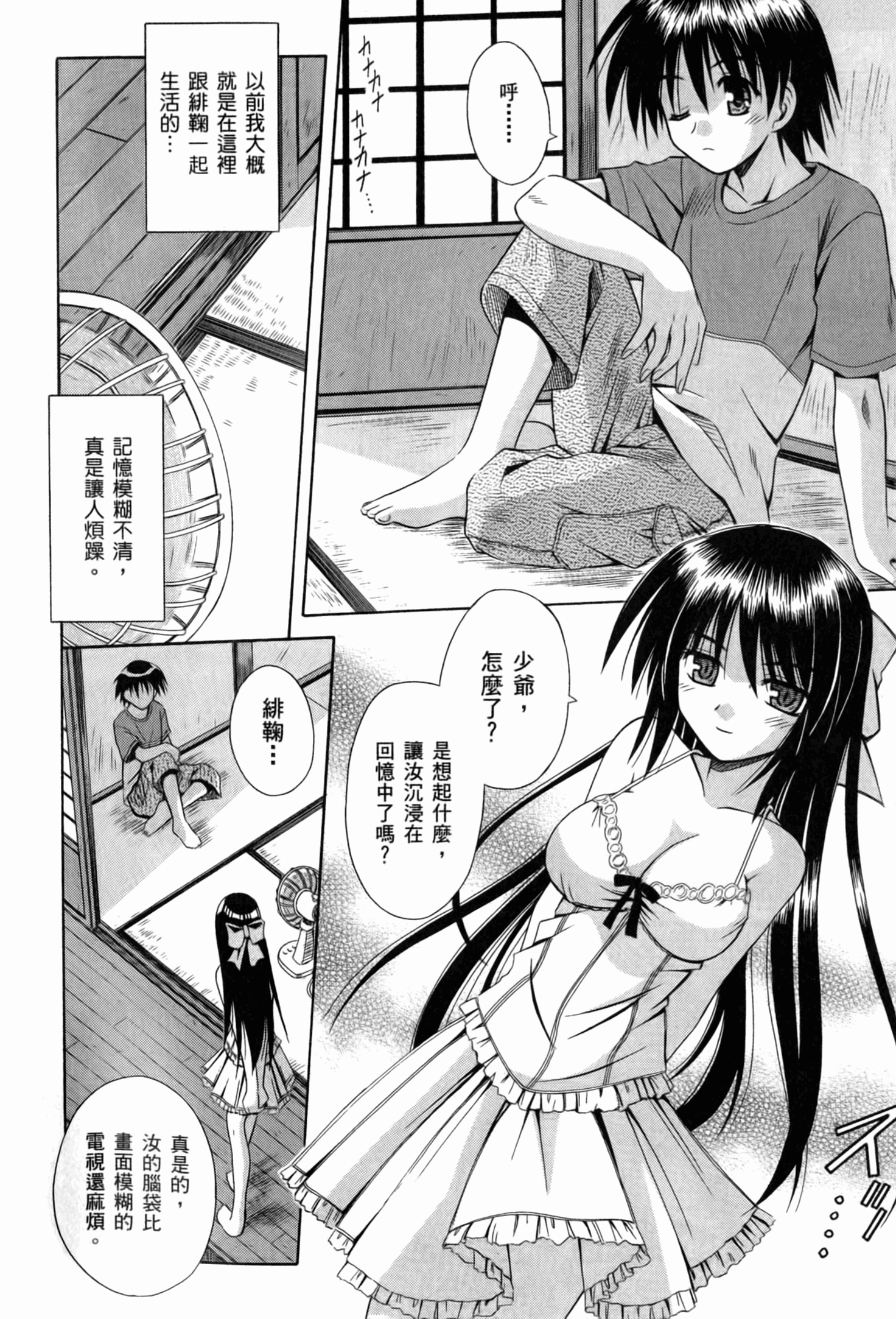 Page 102