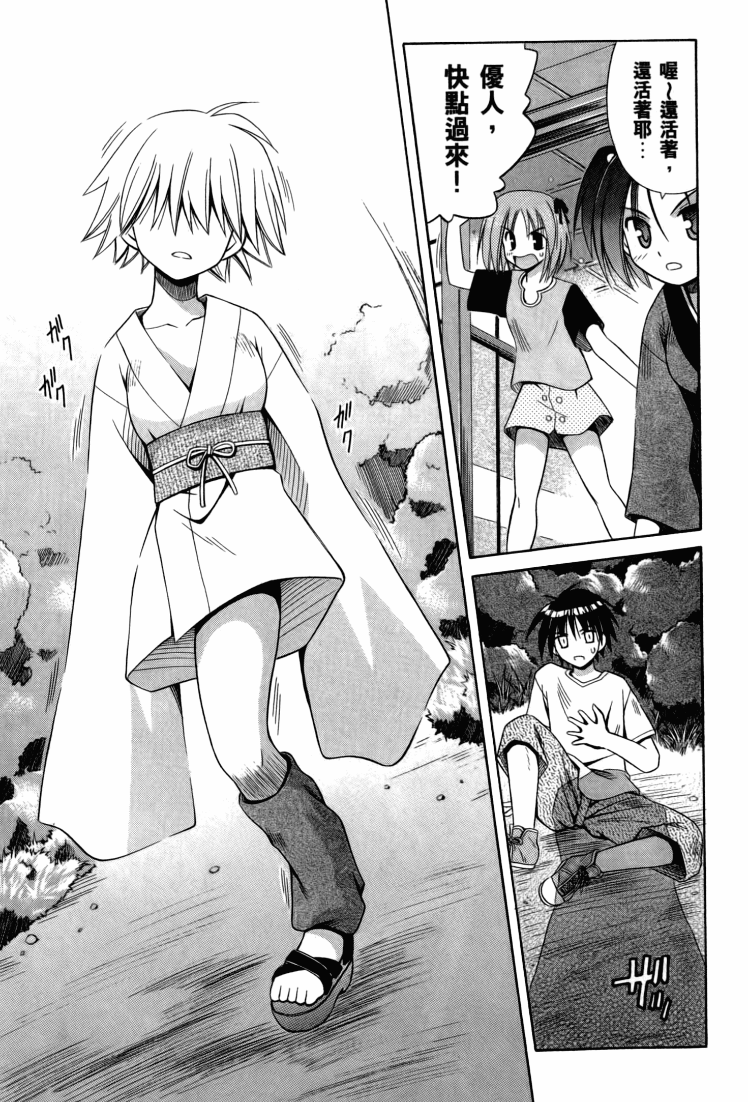 Page 135