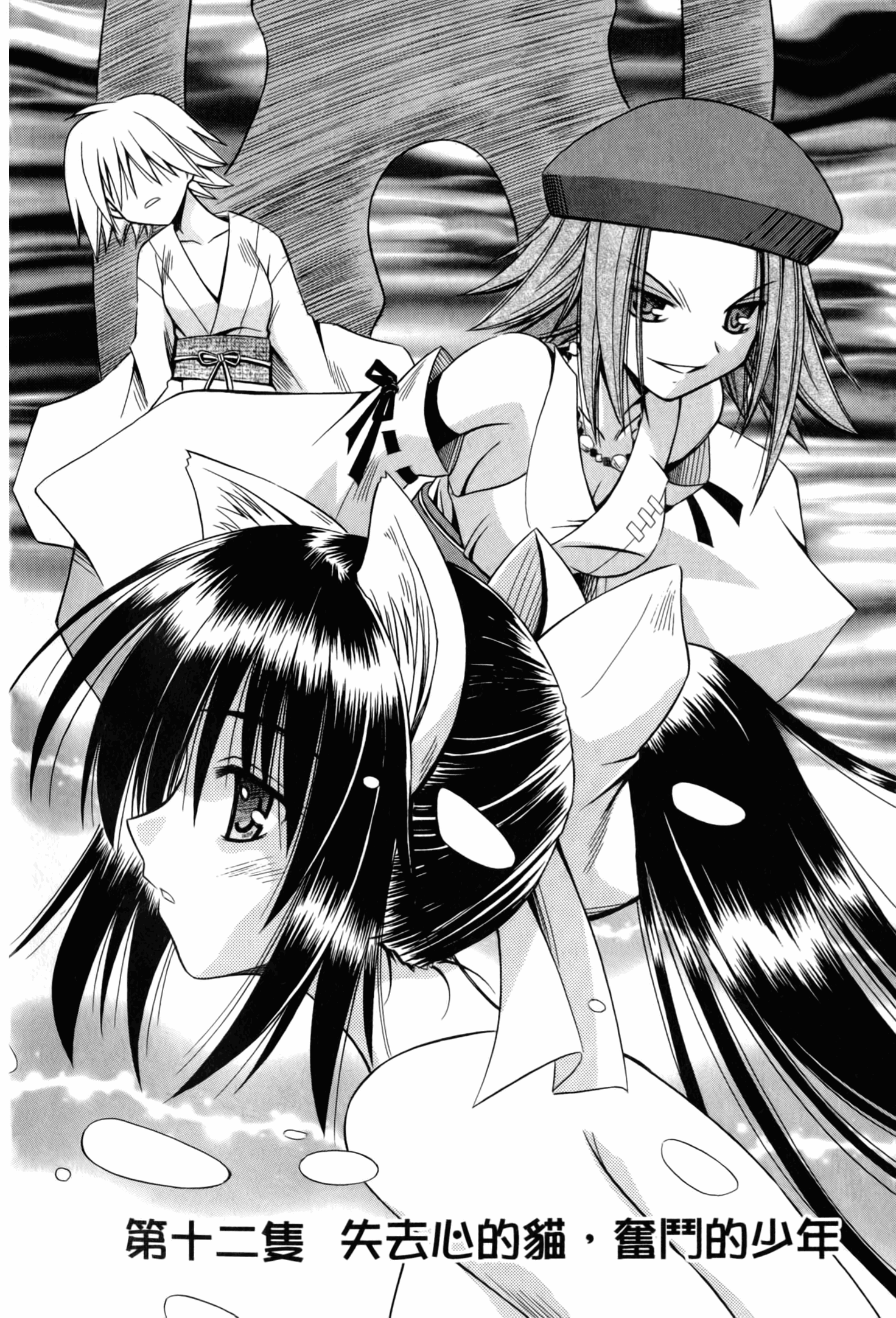 Page 140