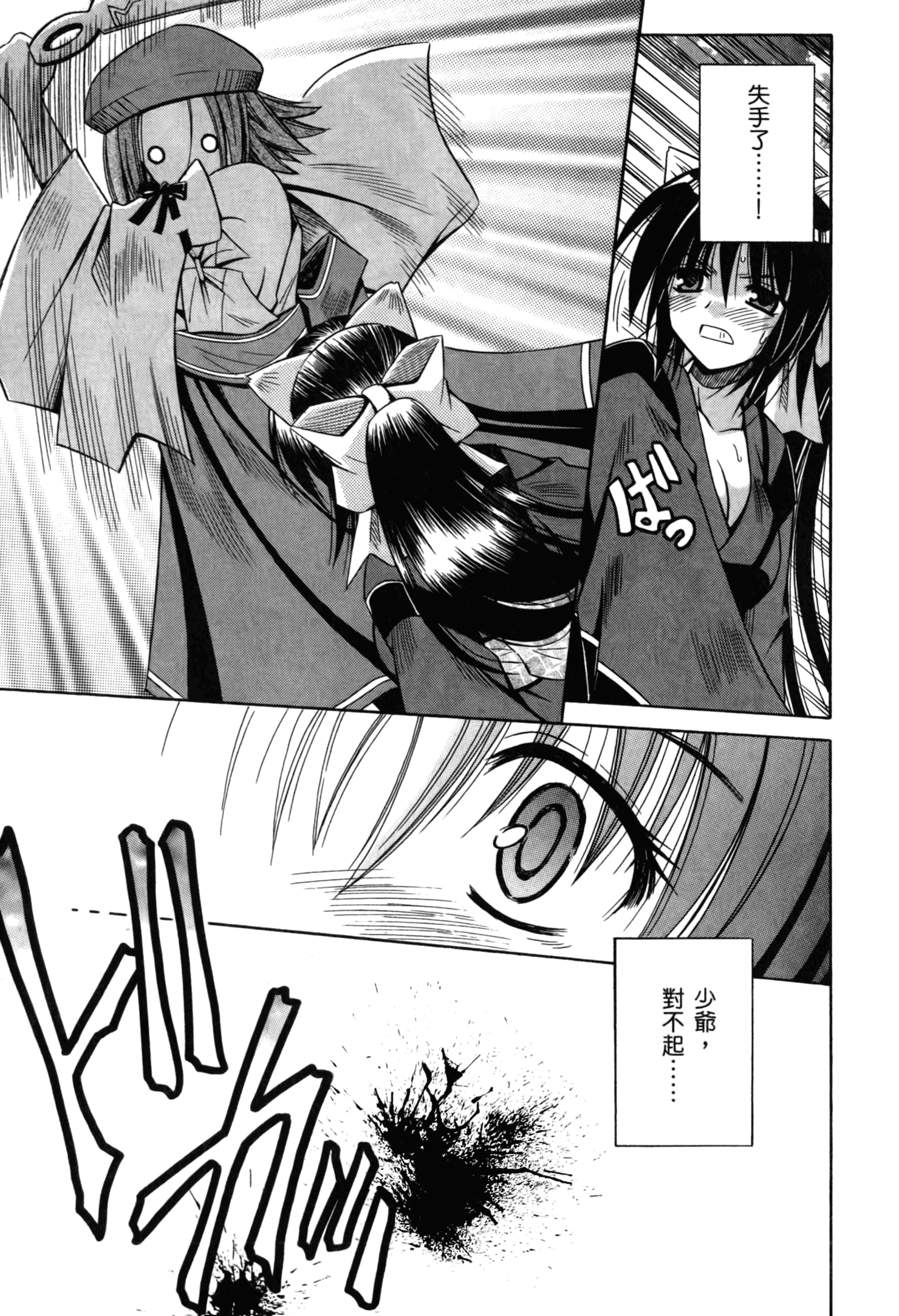 Page 151