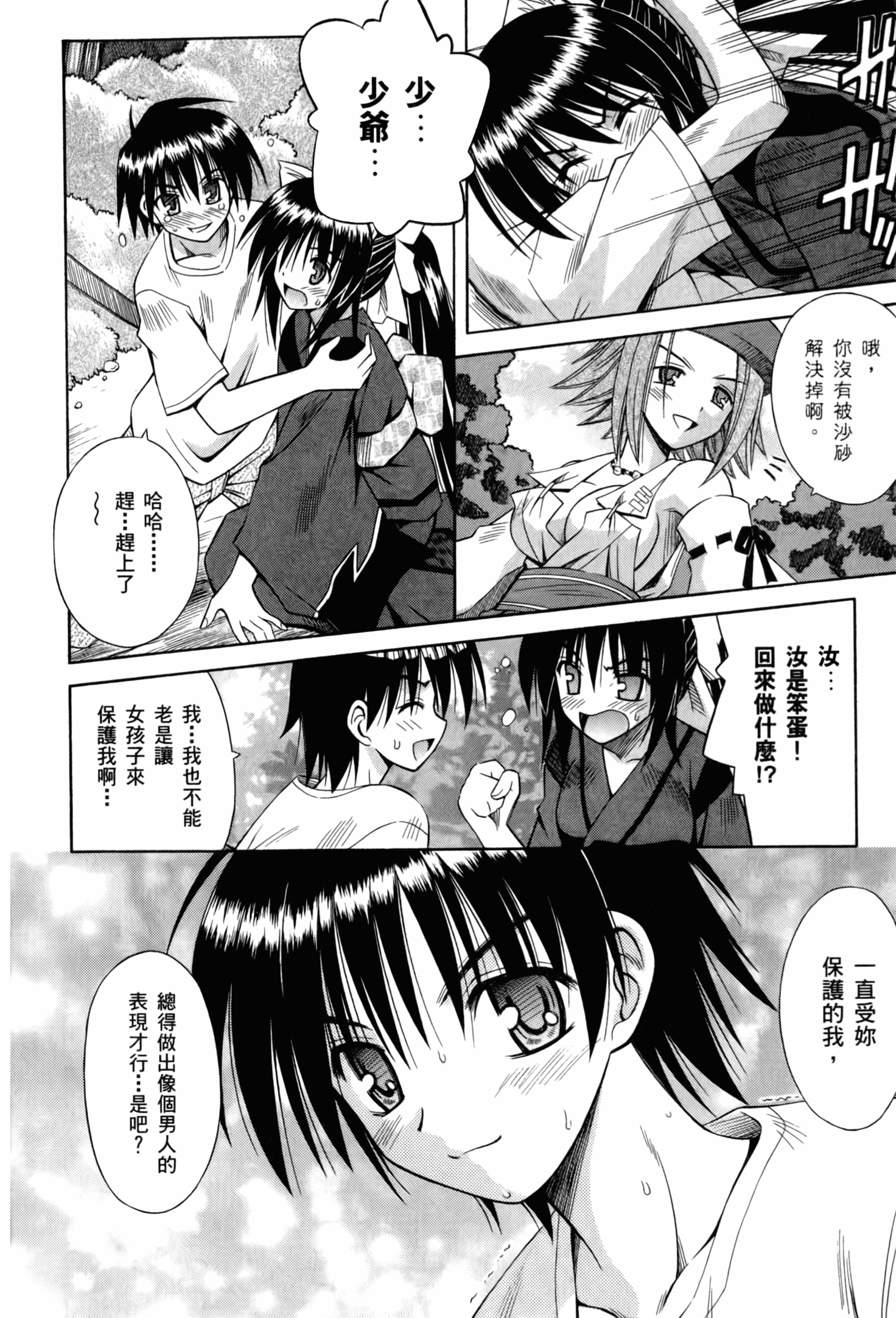 Page 152