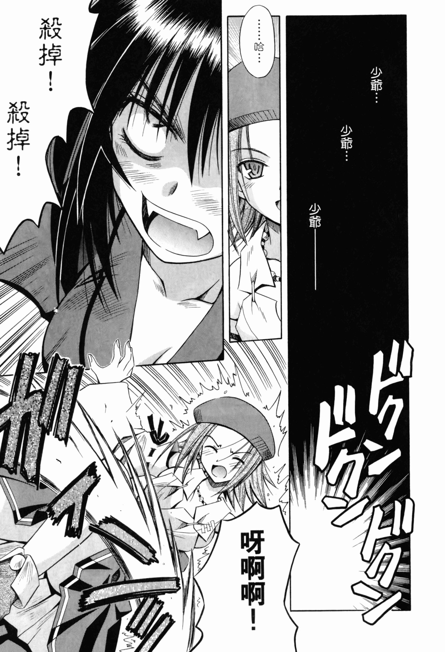 Page 155