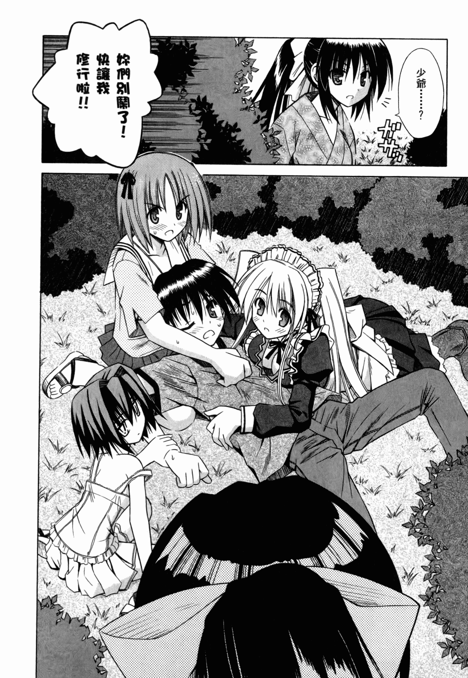 Page 58