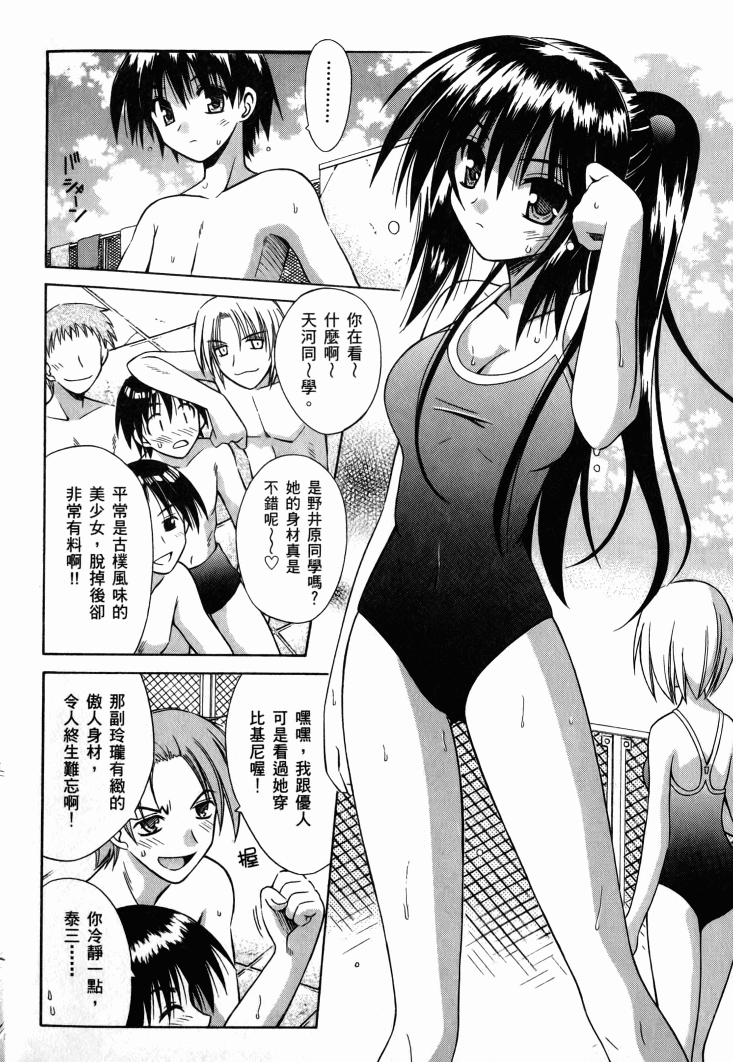 Page 64