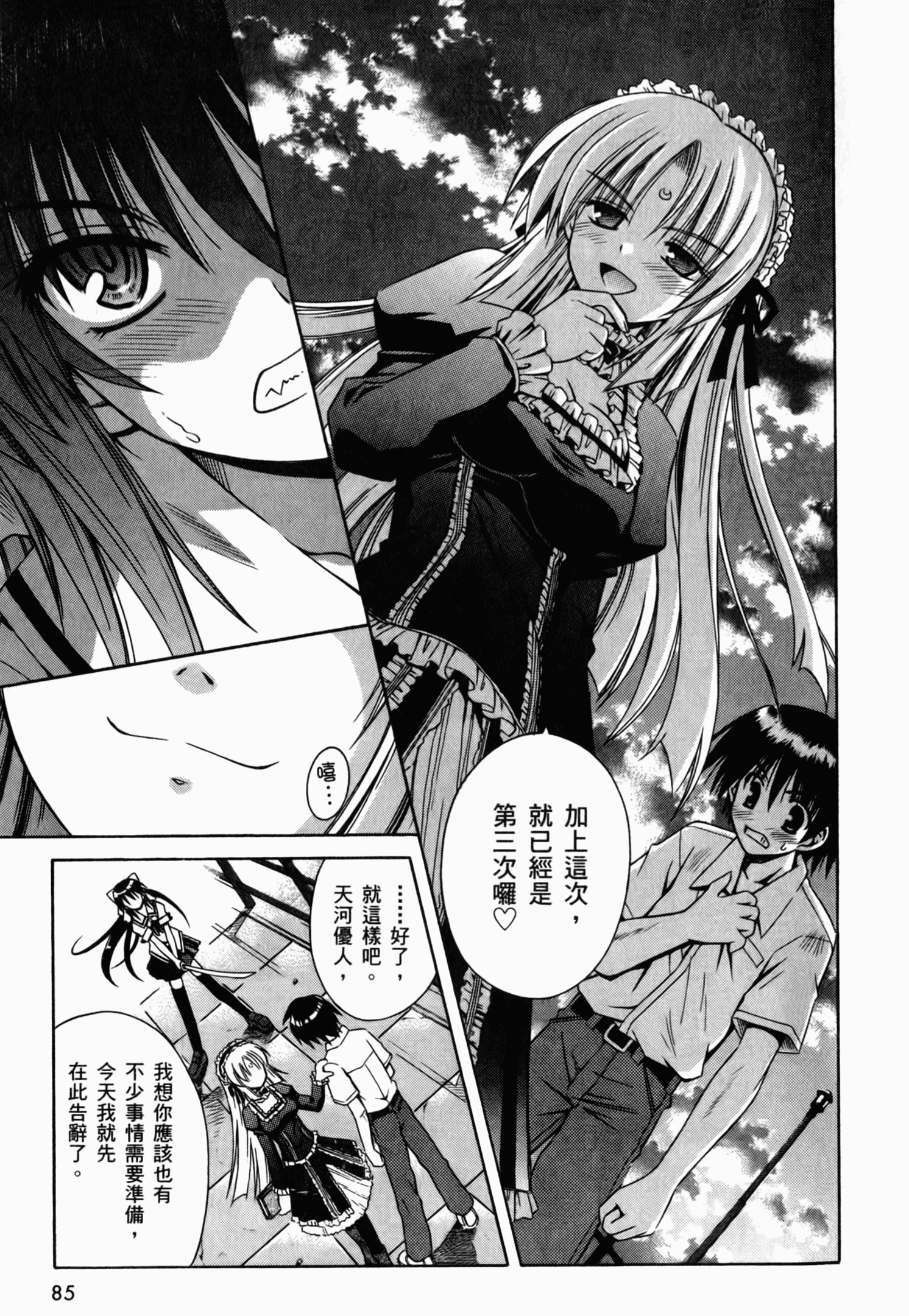 Page 89