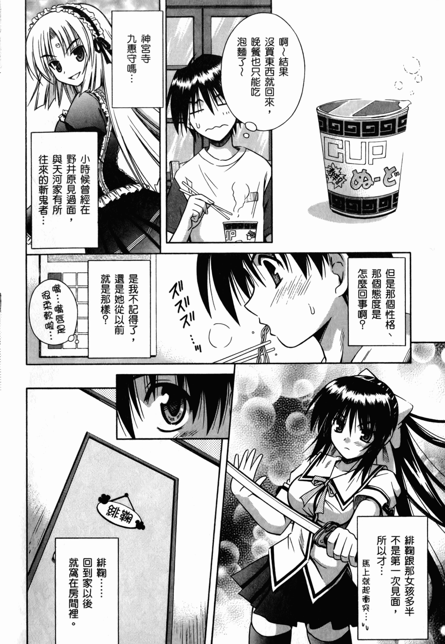 Page 96