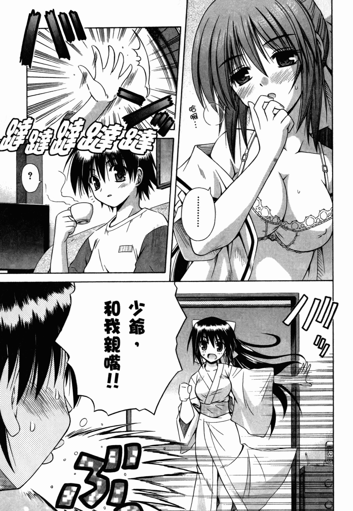 Page 99
