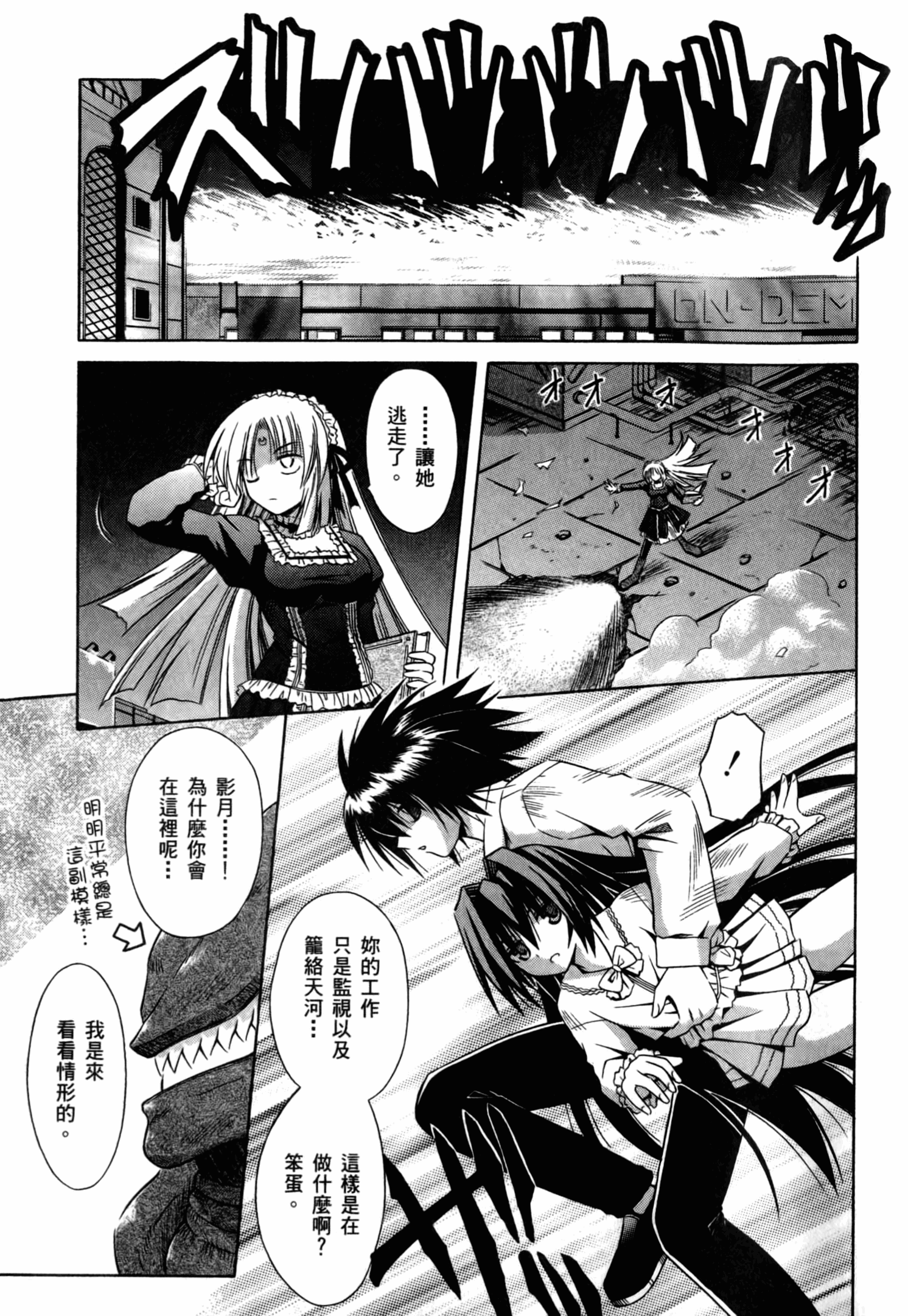 Page 103