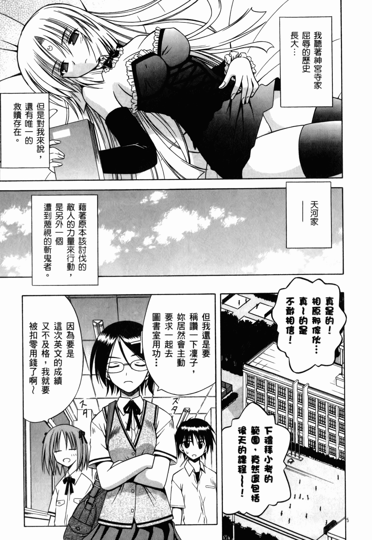Page 117