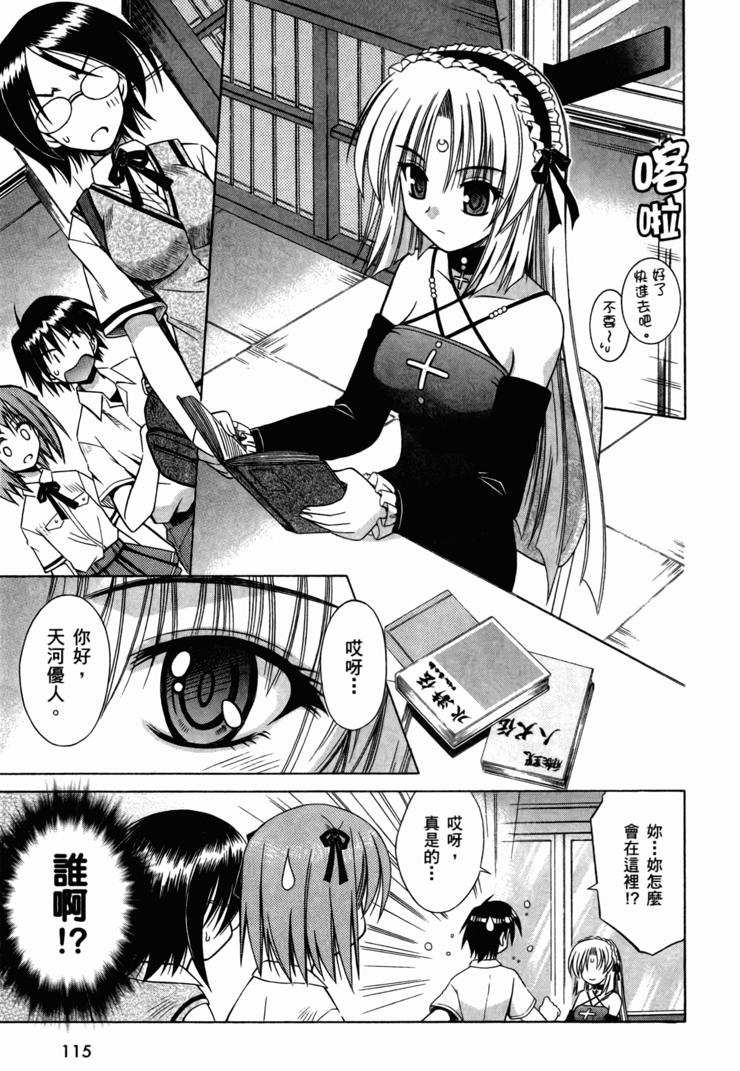 Page 119