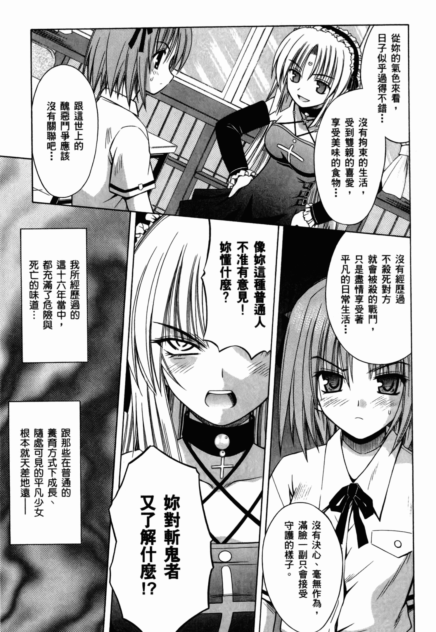 Page 127