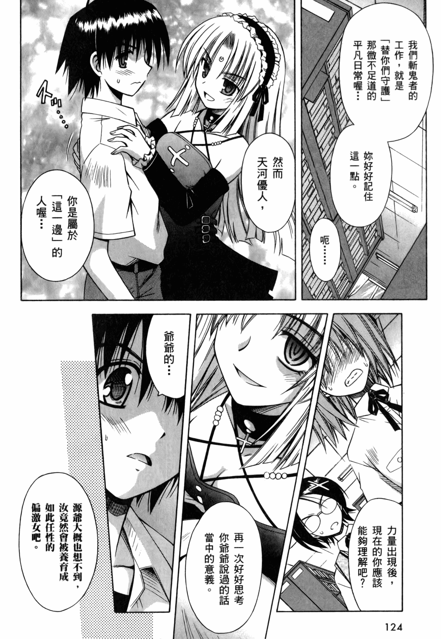 Page 128