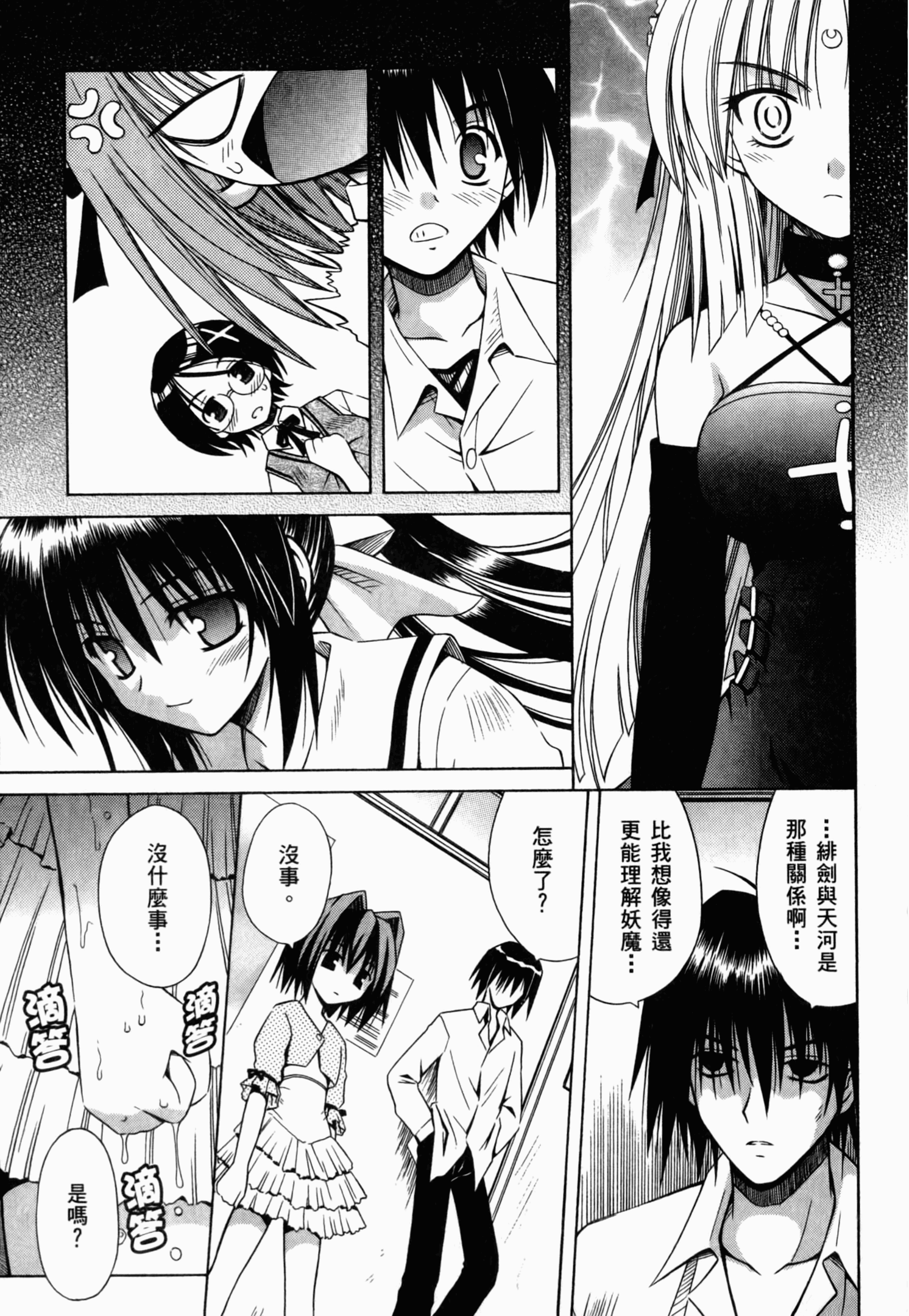 Page 131