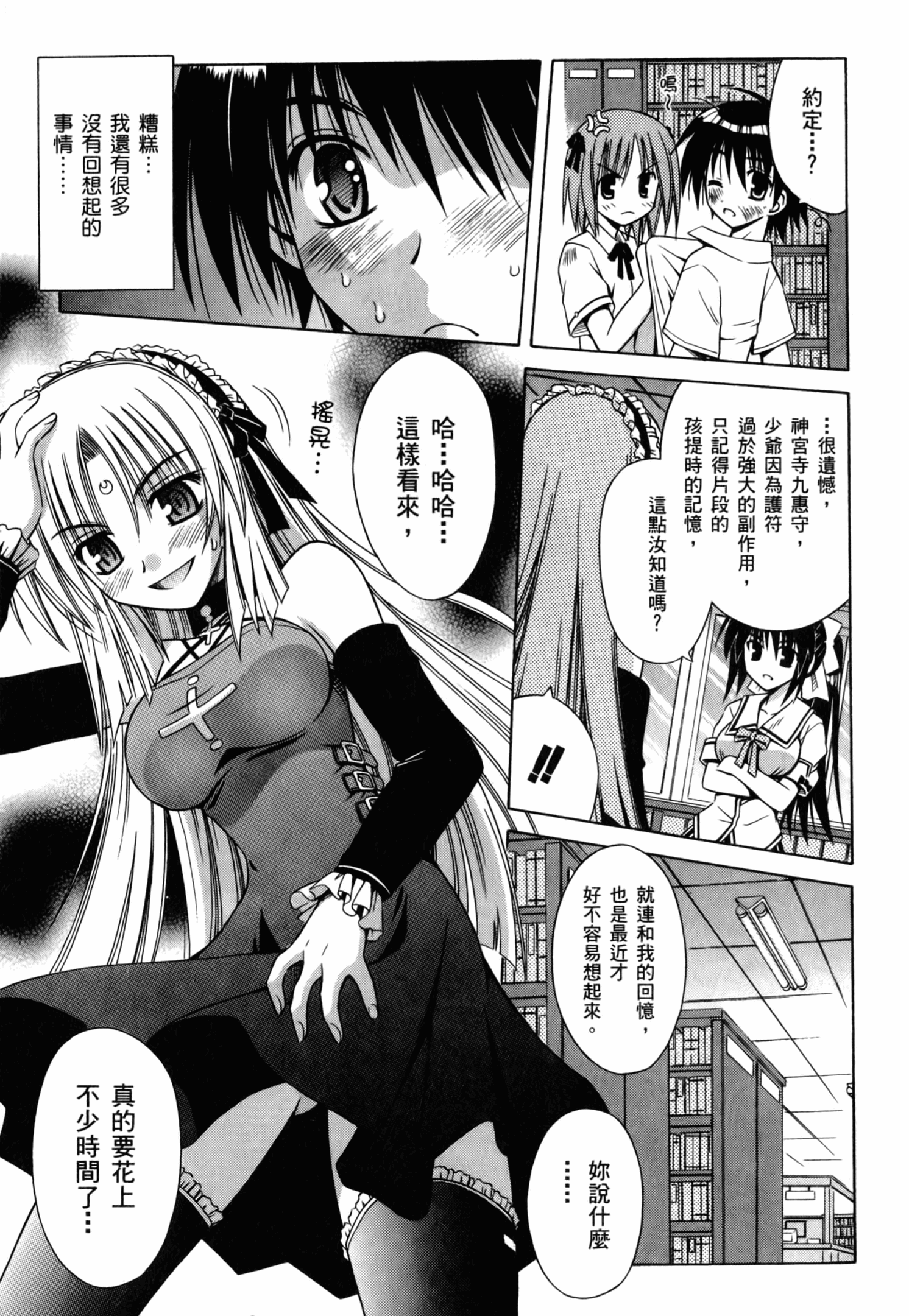 Page 133
