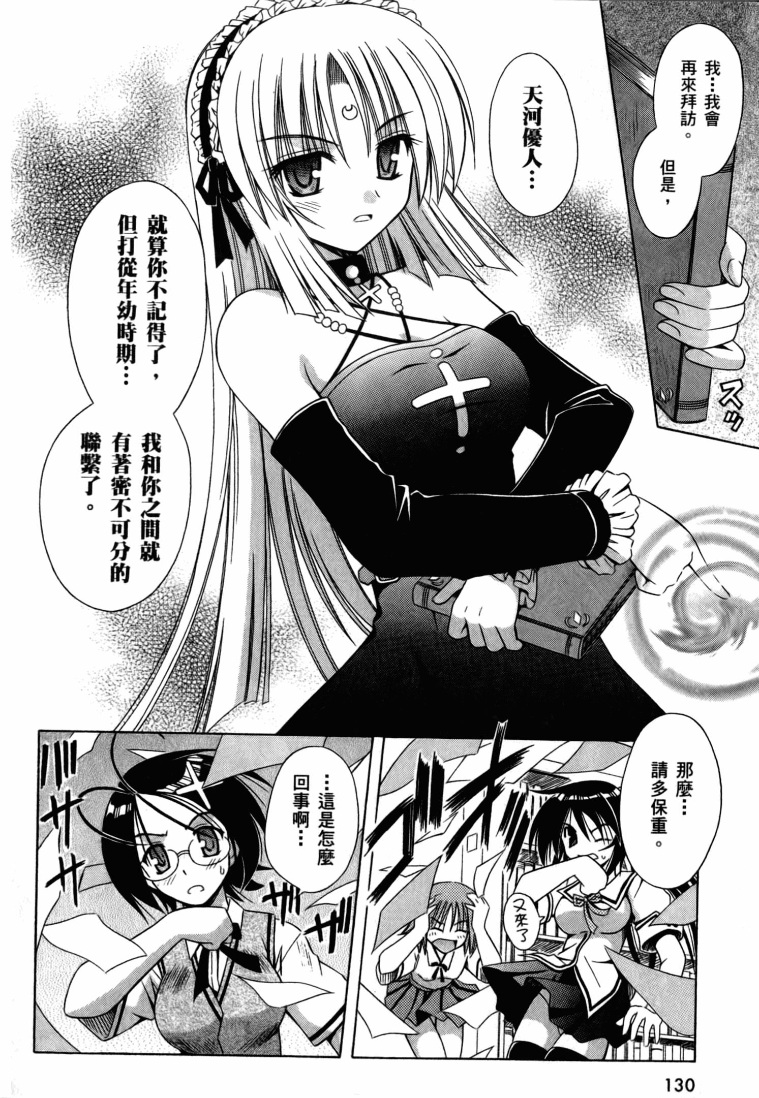 Page 134
