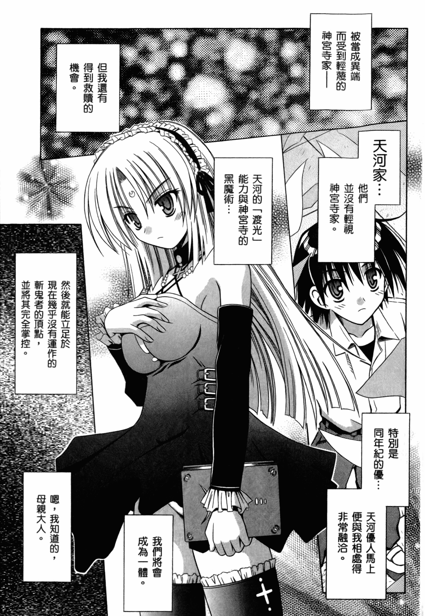 Page 135