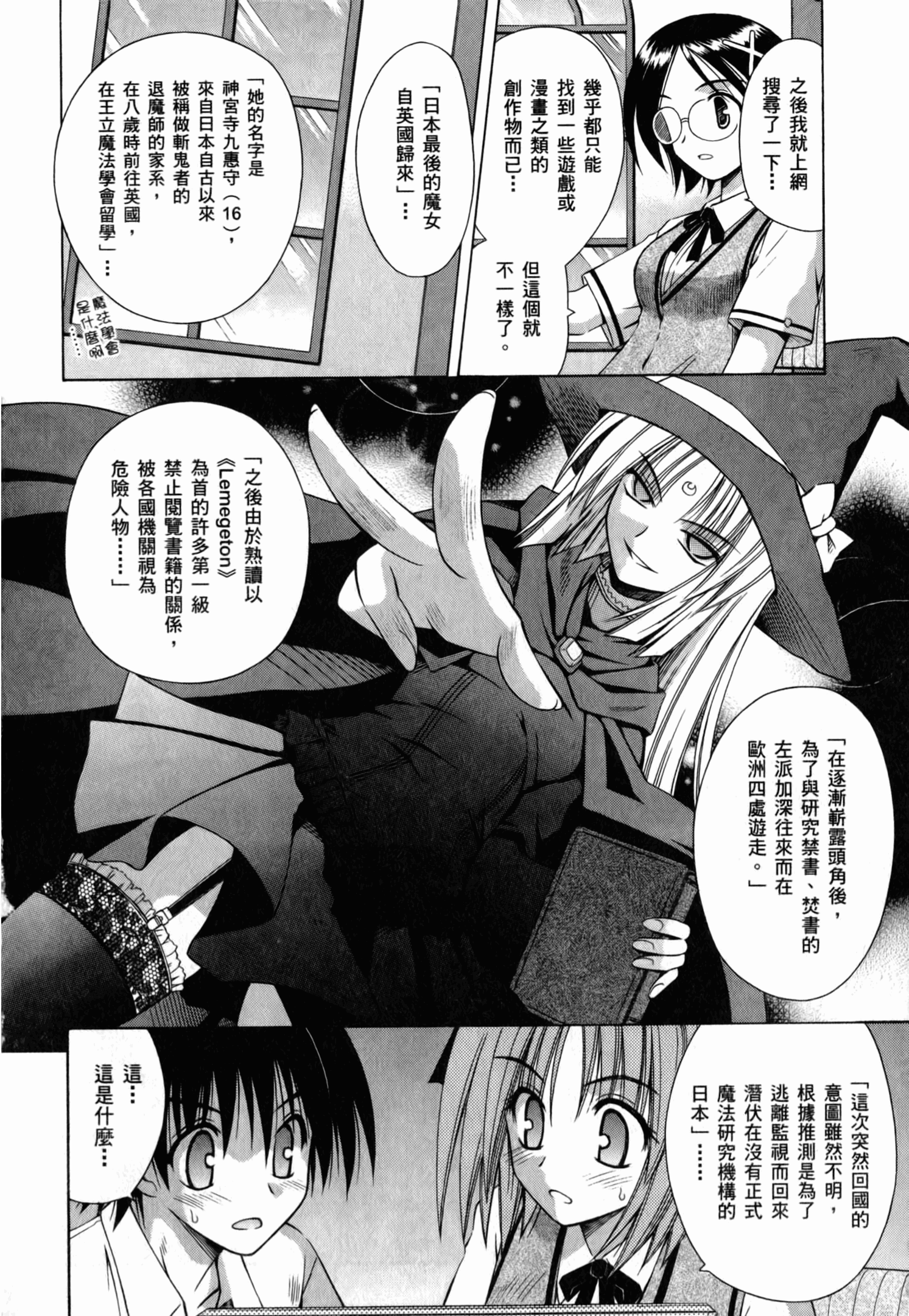 Page 144