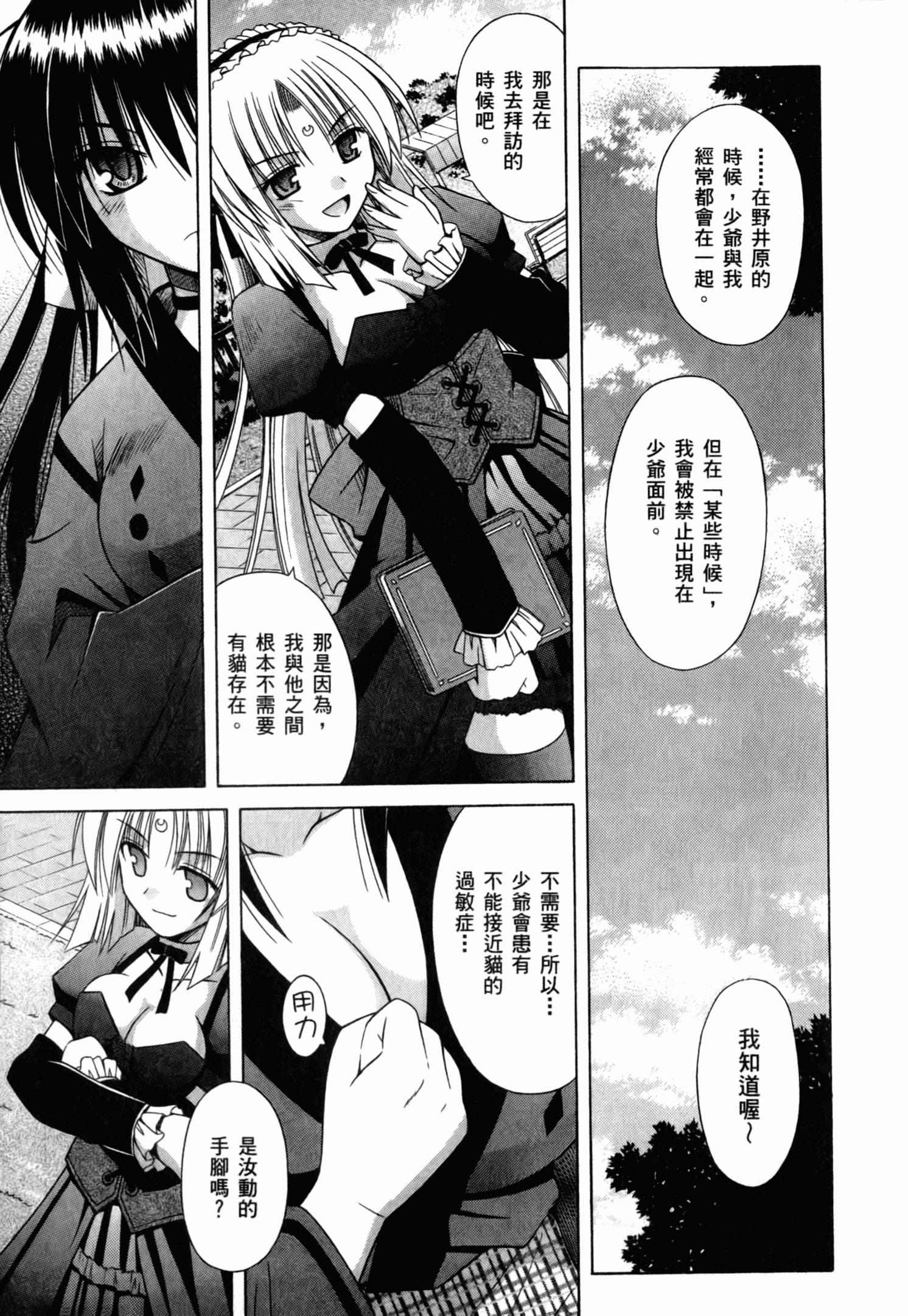 Page 151