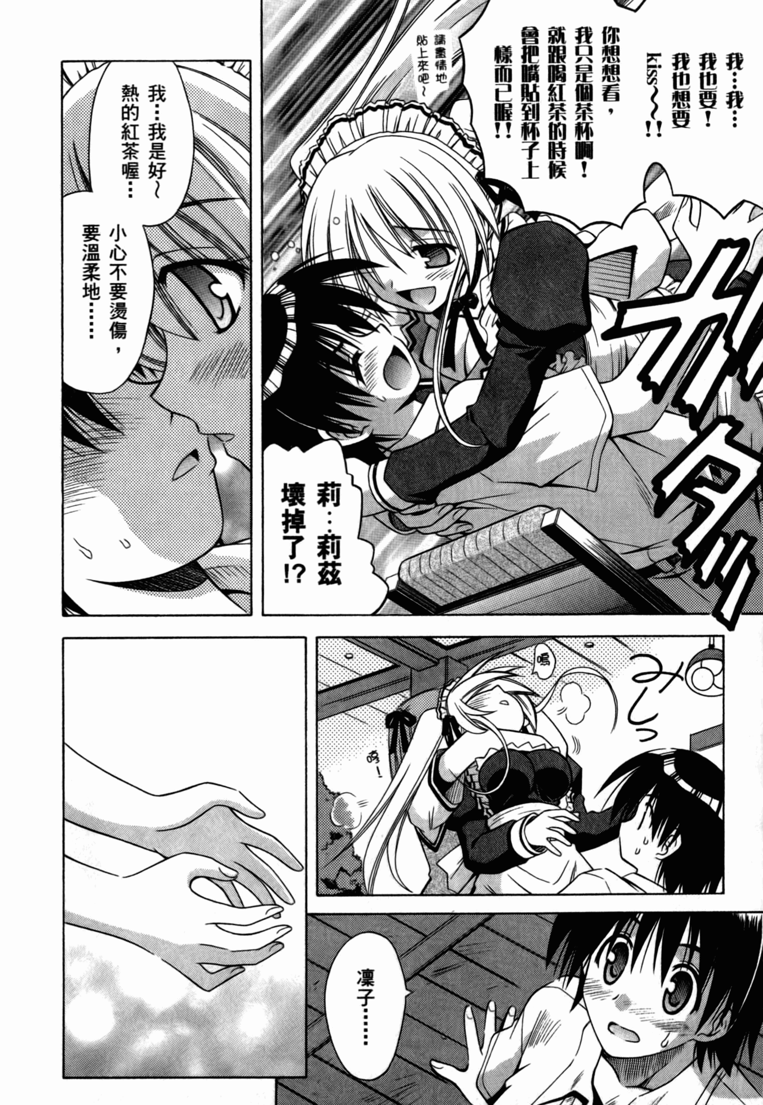 Page 154