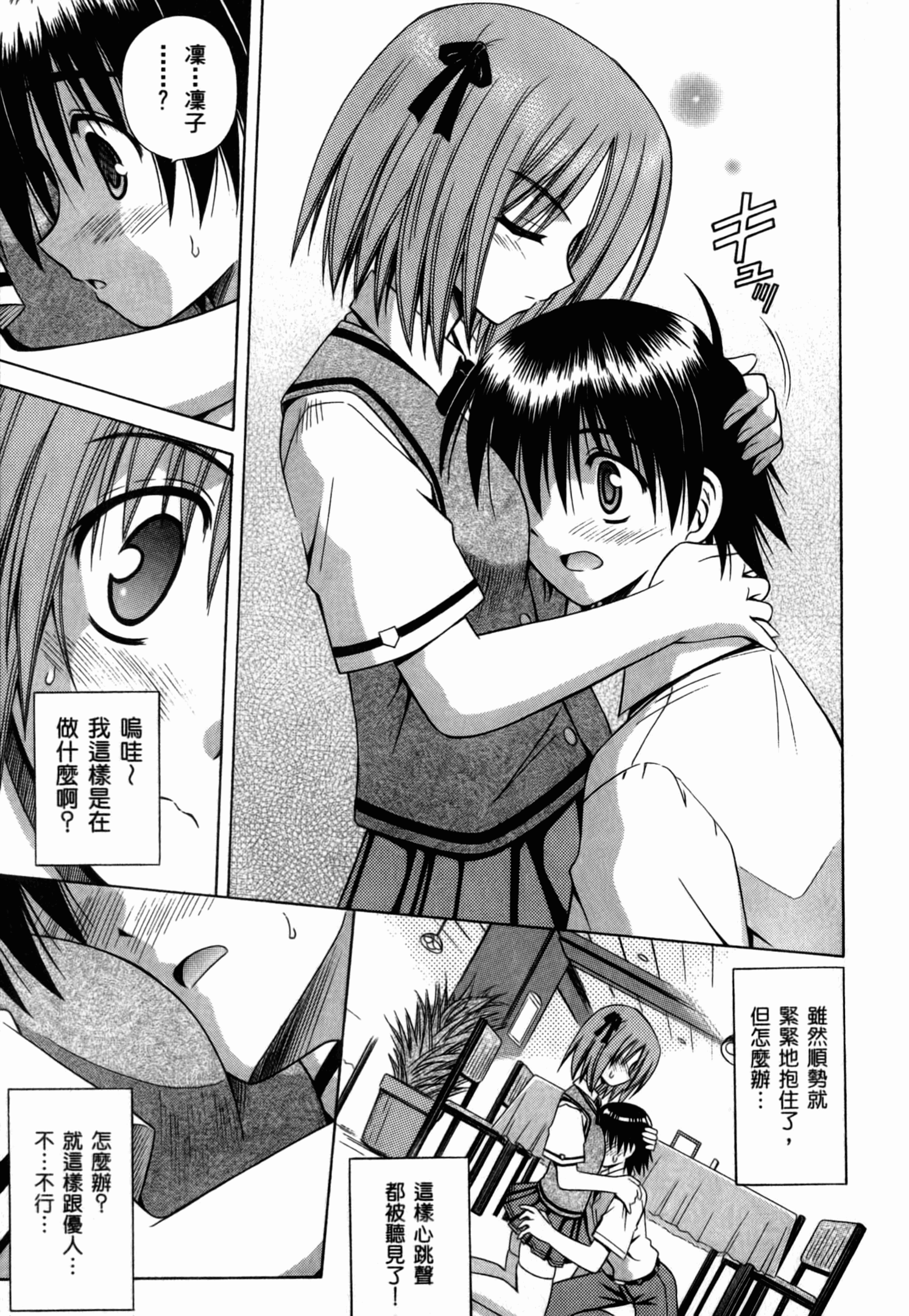 Page 155