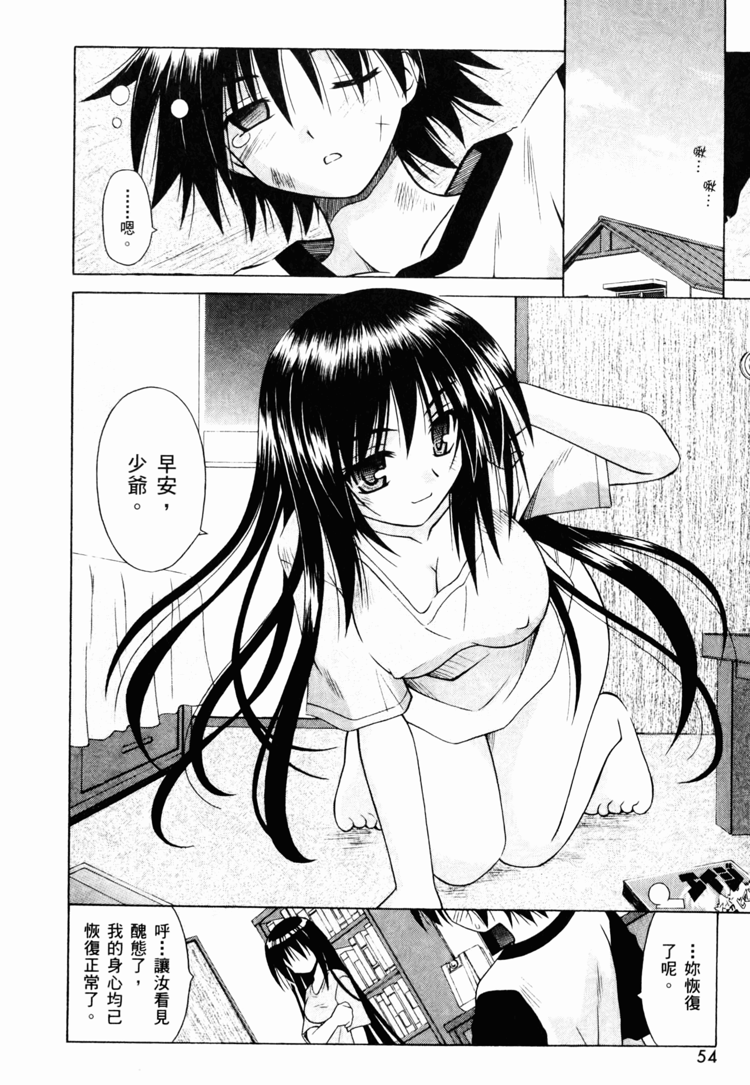 Page 58