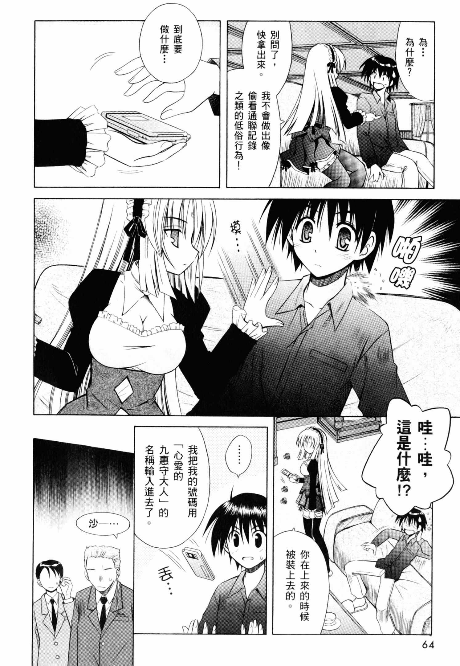 Page 68