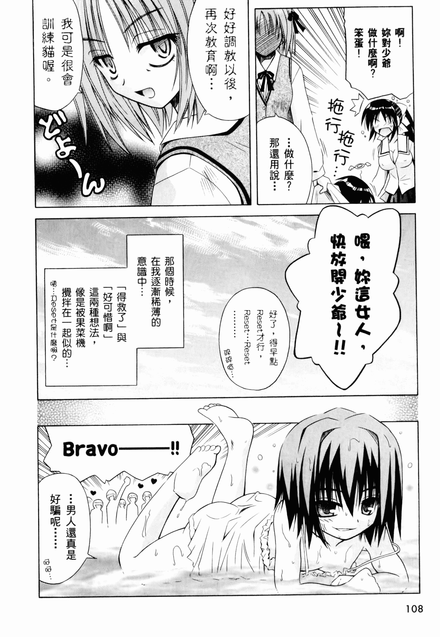 Page 112