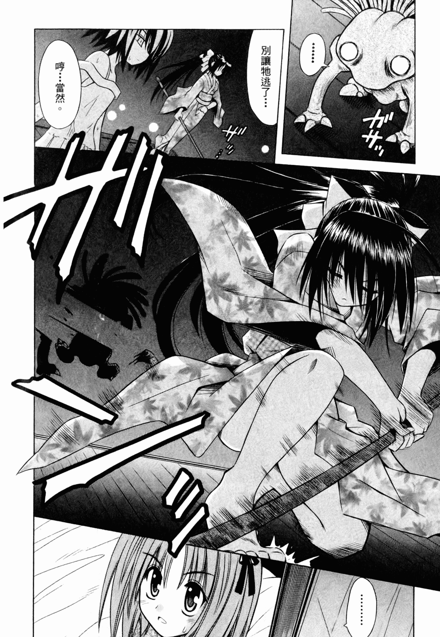Page 134