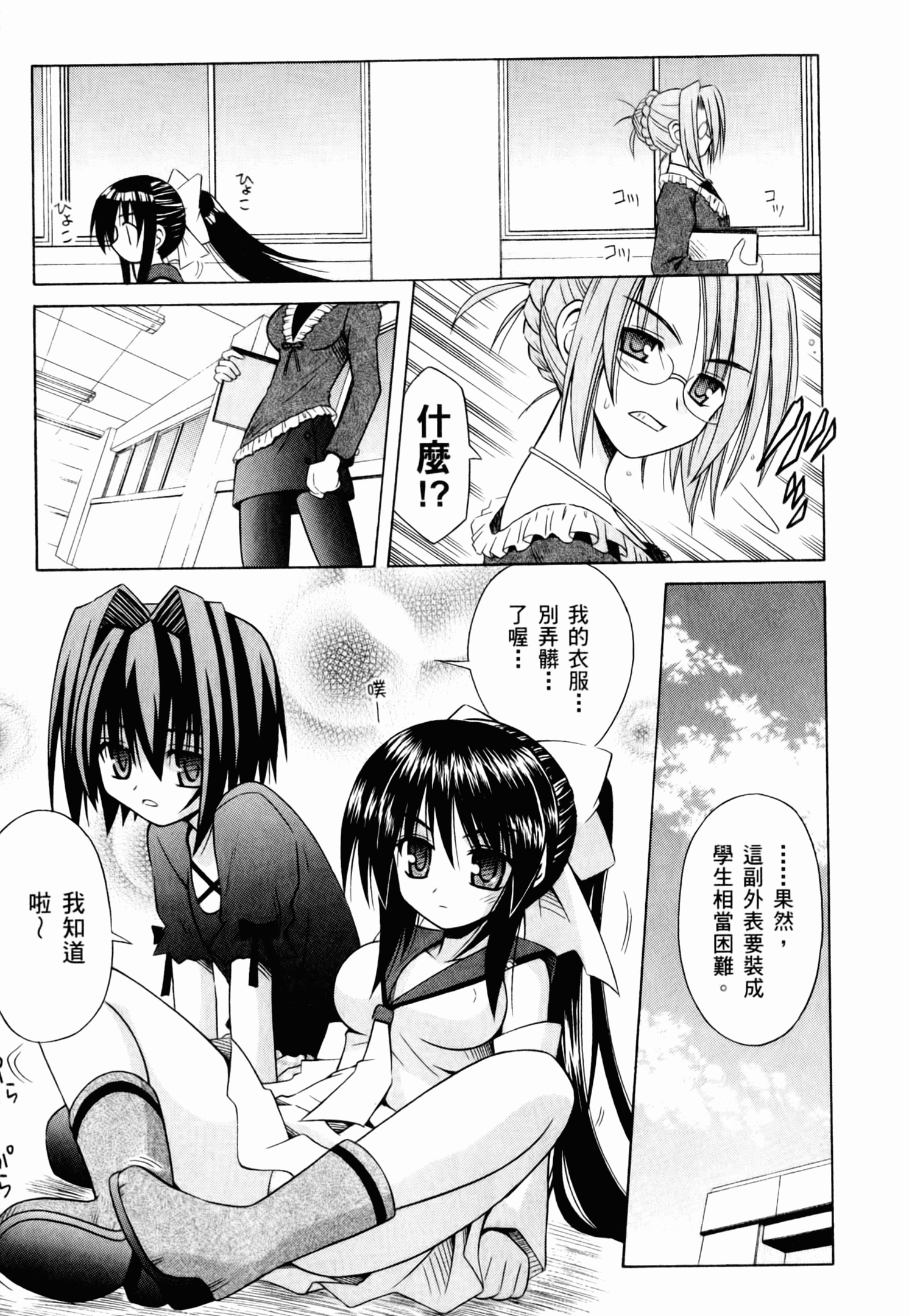 Page 149