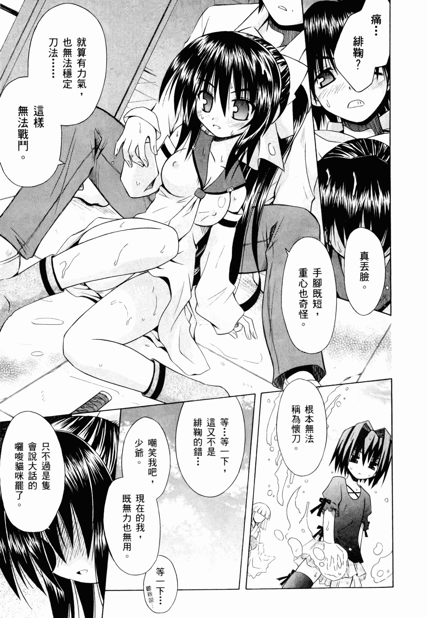 Page 155