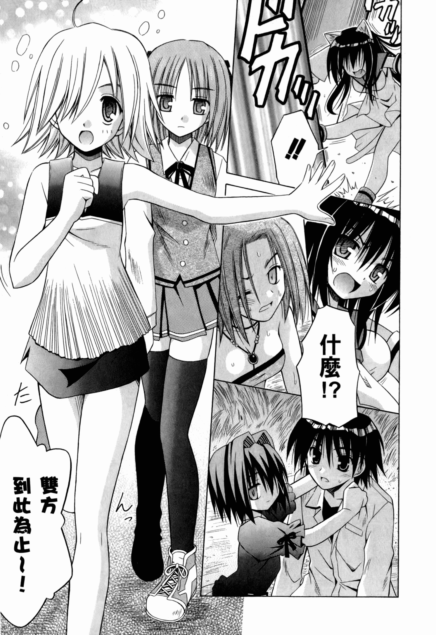 Page 49