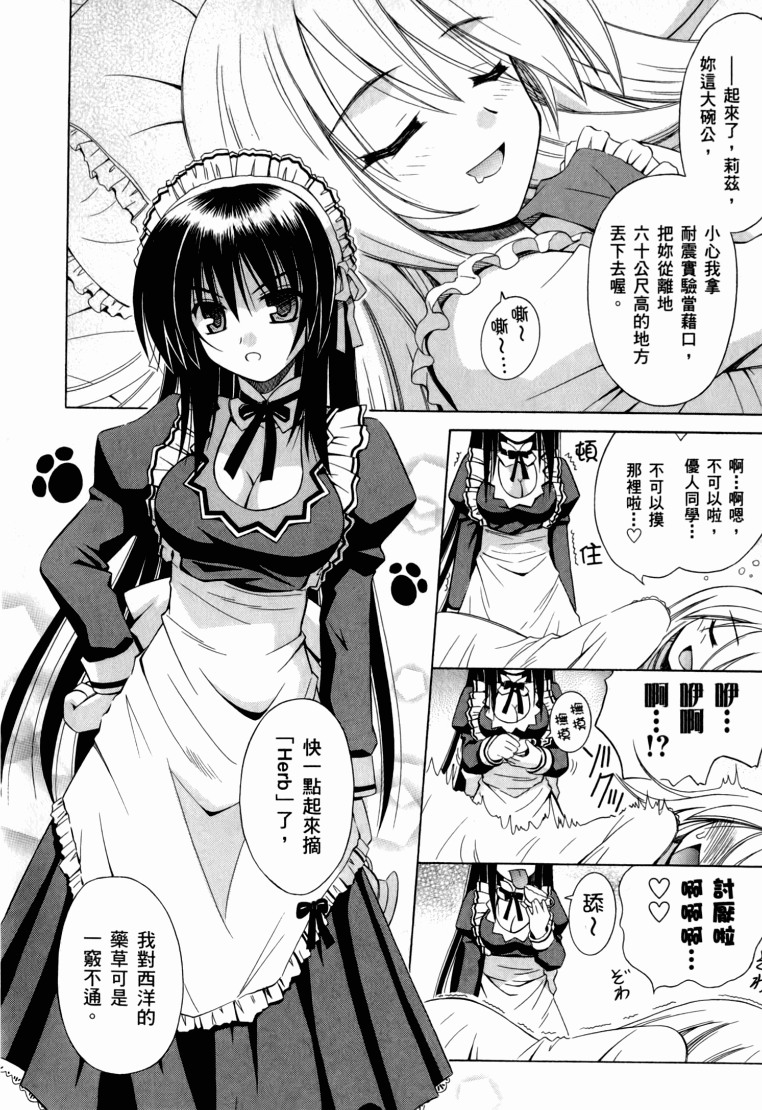 Page 84