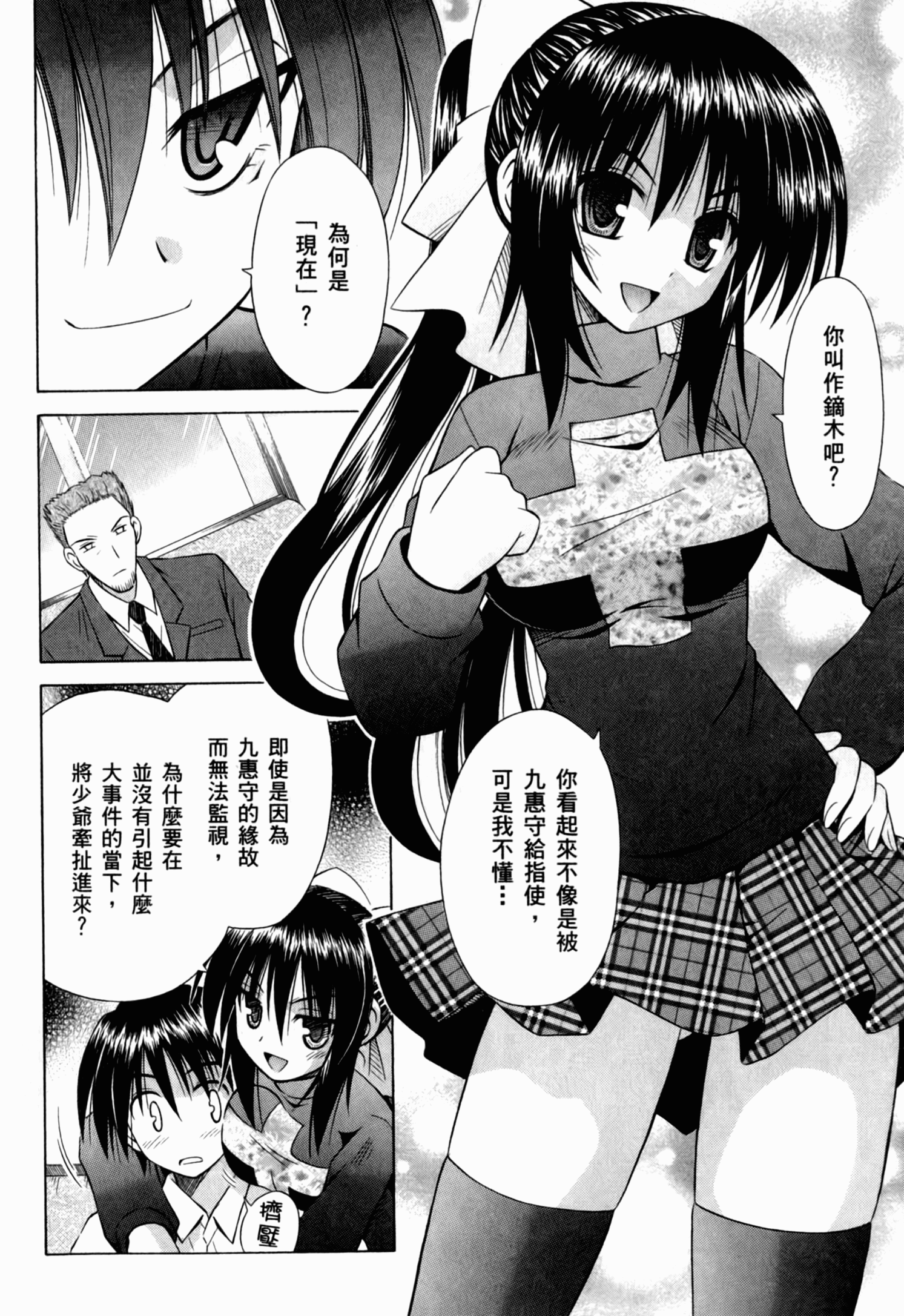 Page 104