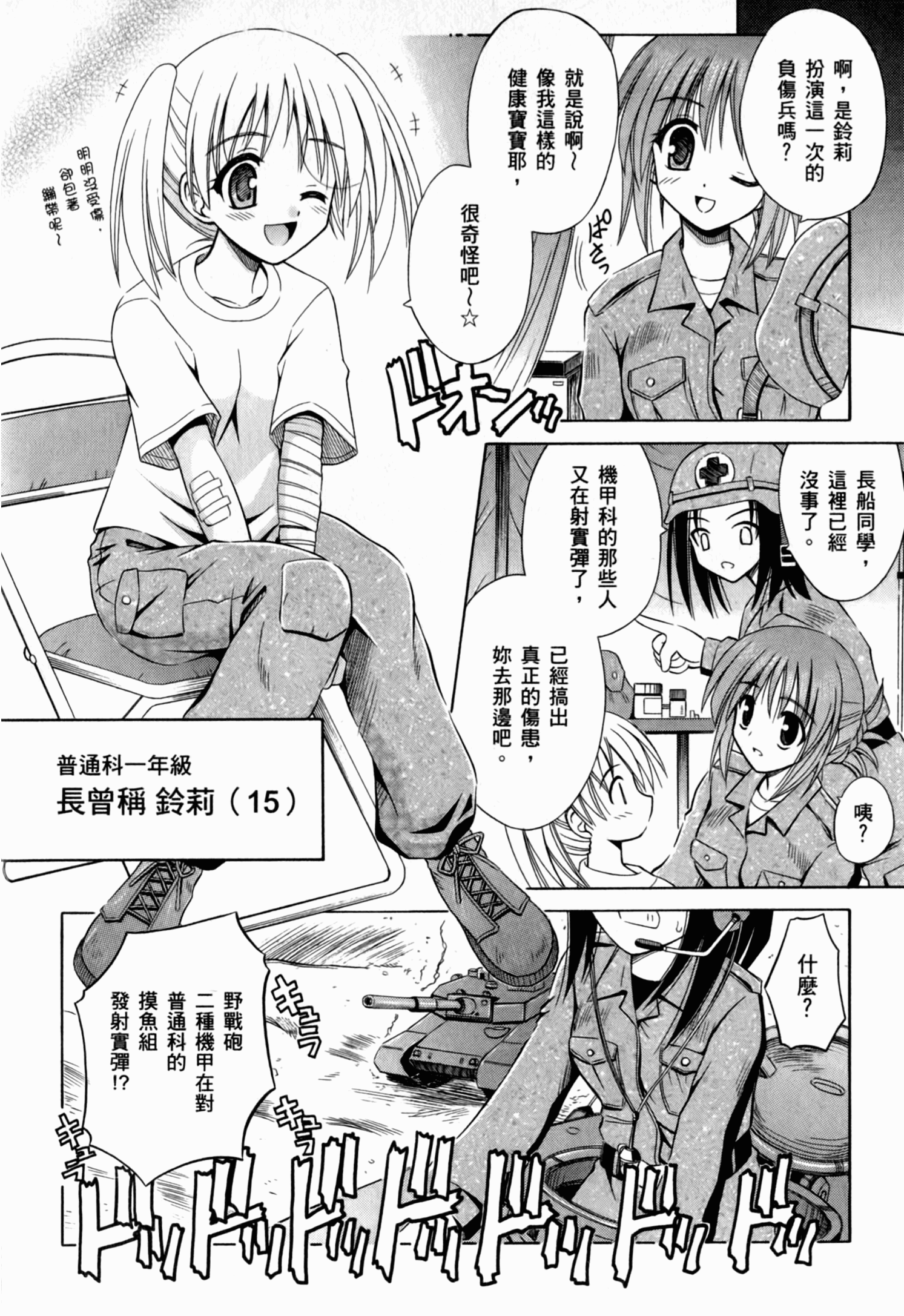 Page 124