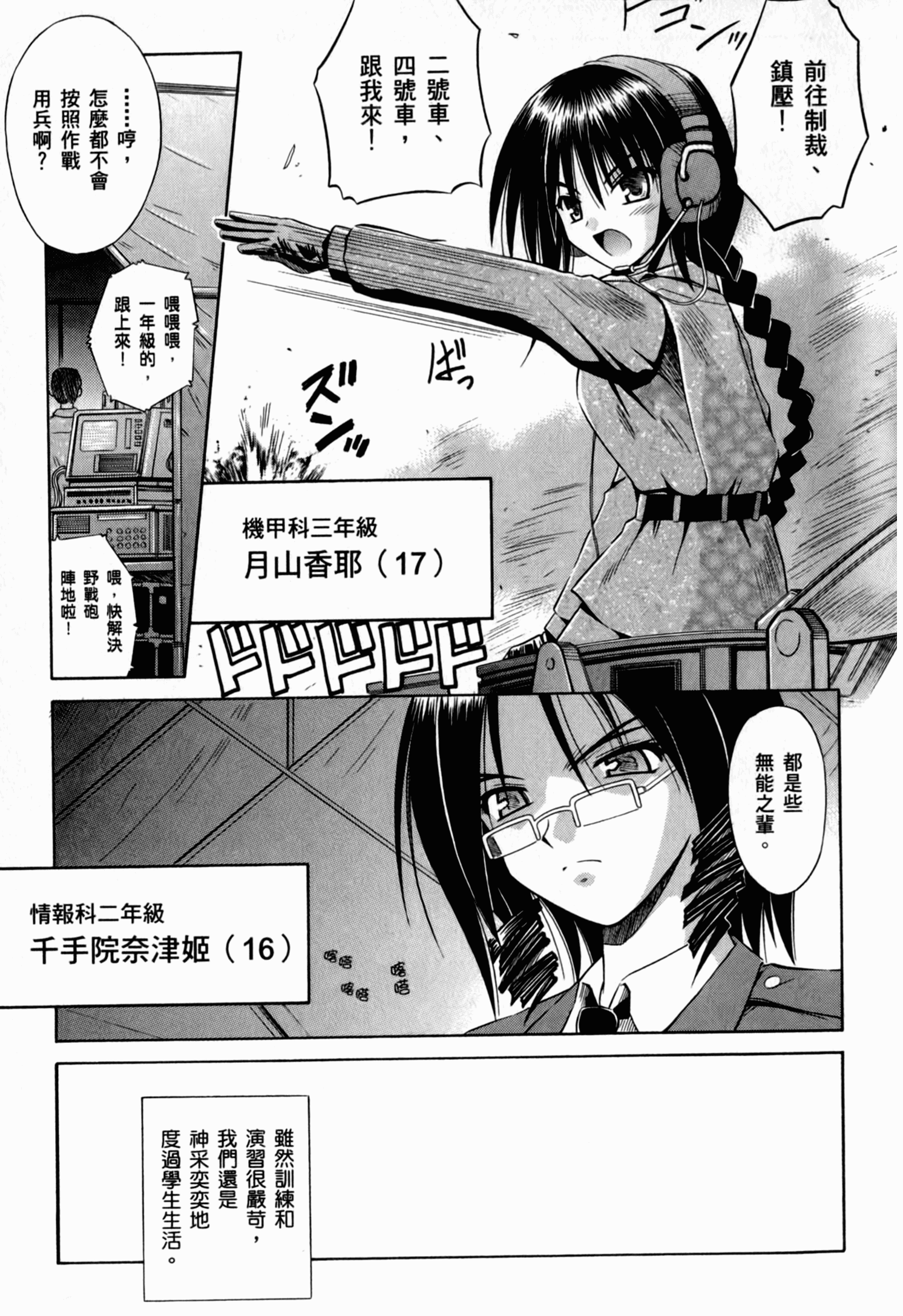 Page 125