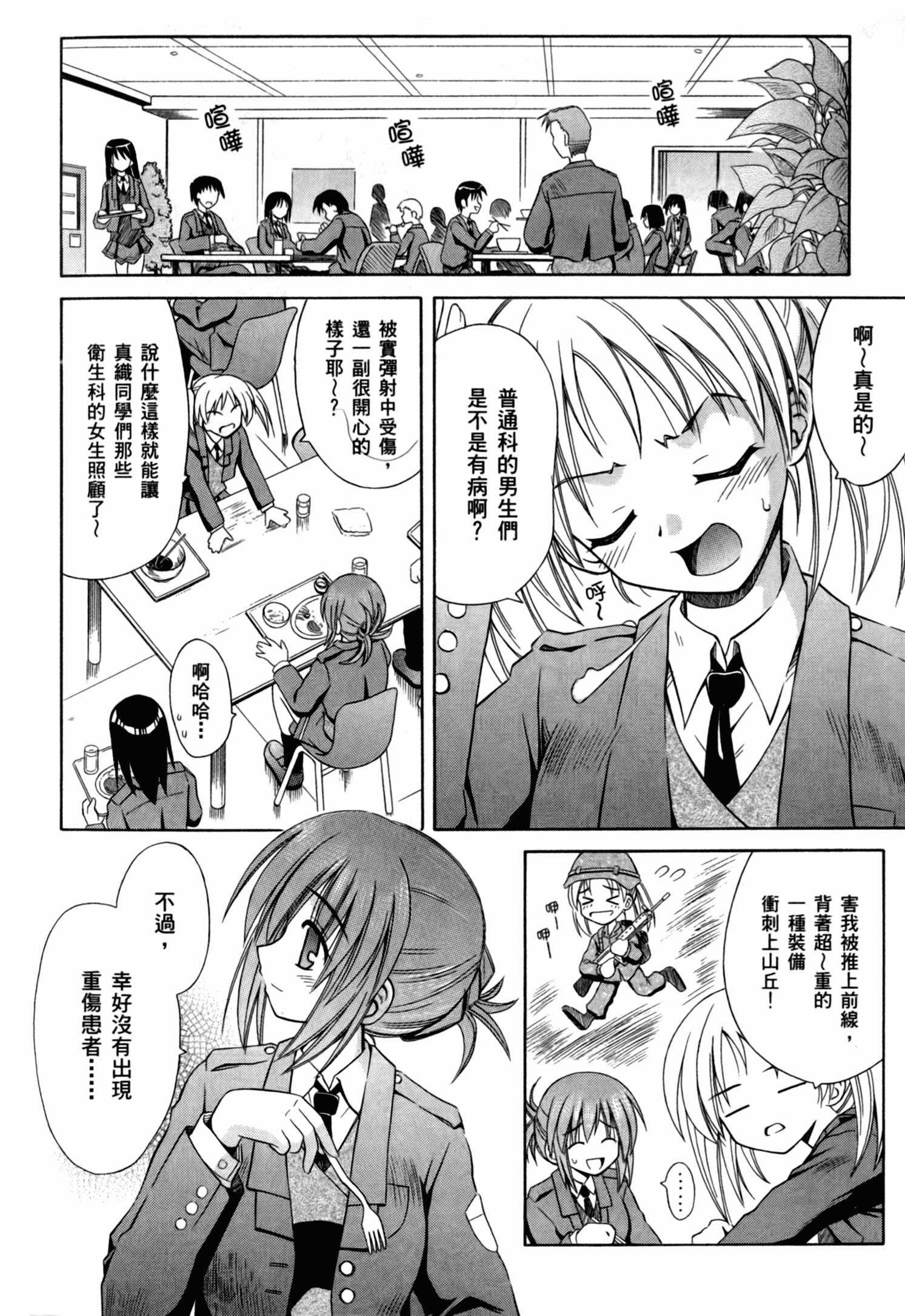 Page 126